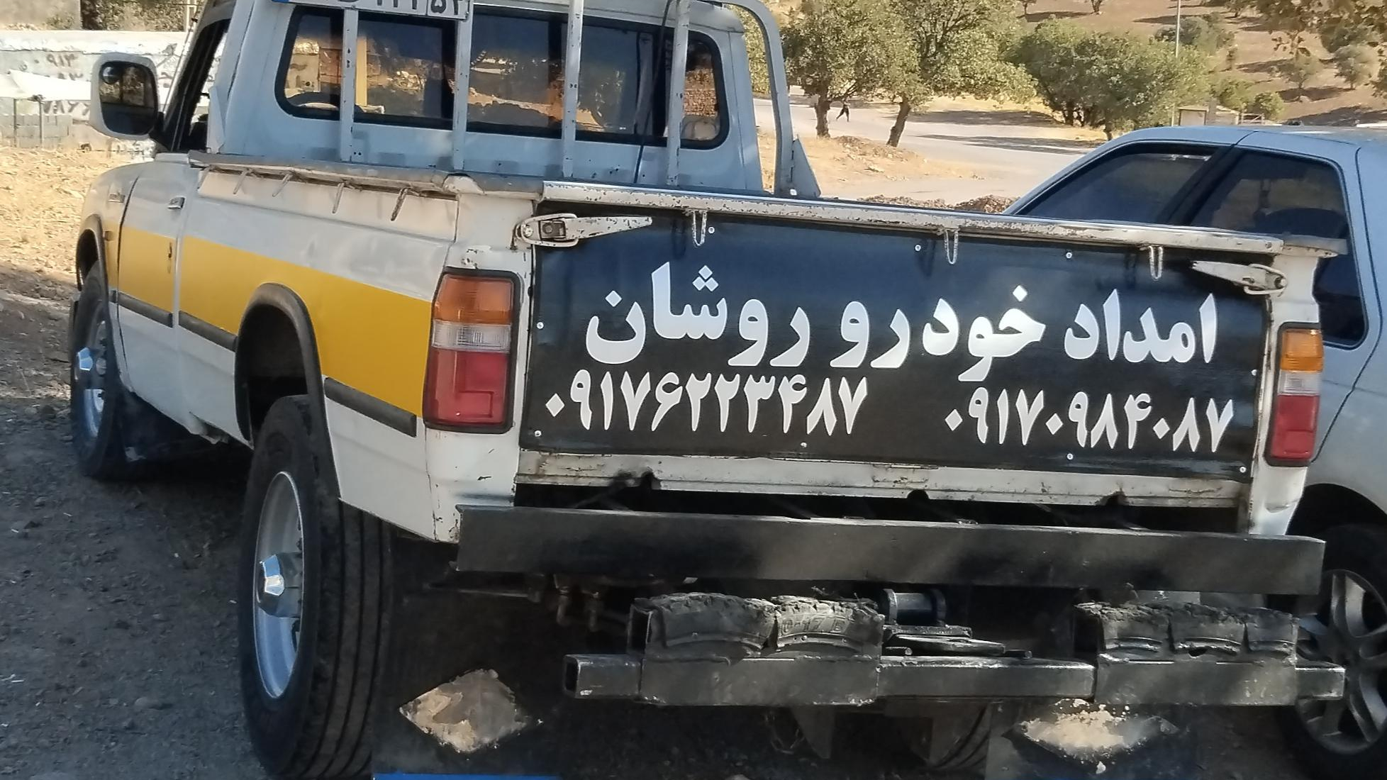 امداد خودرو روشان