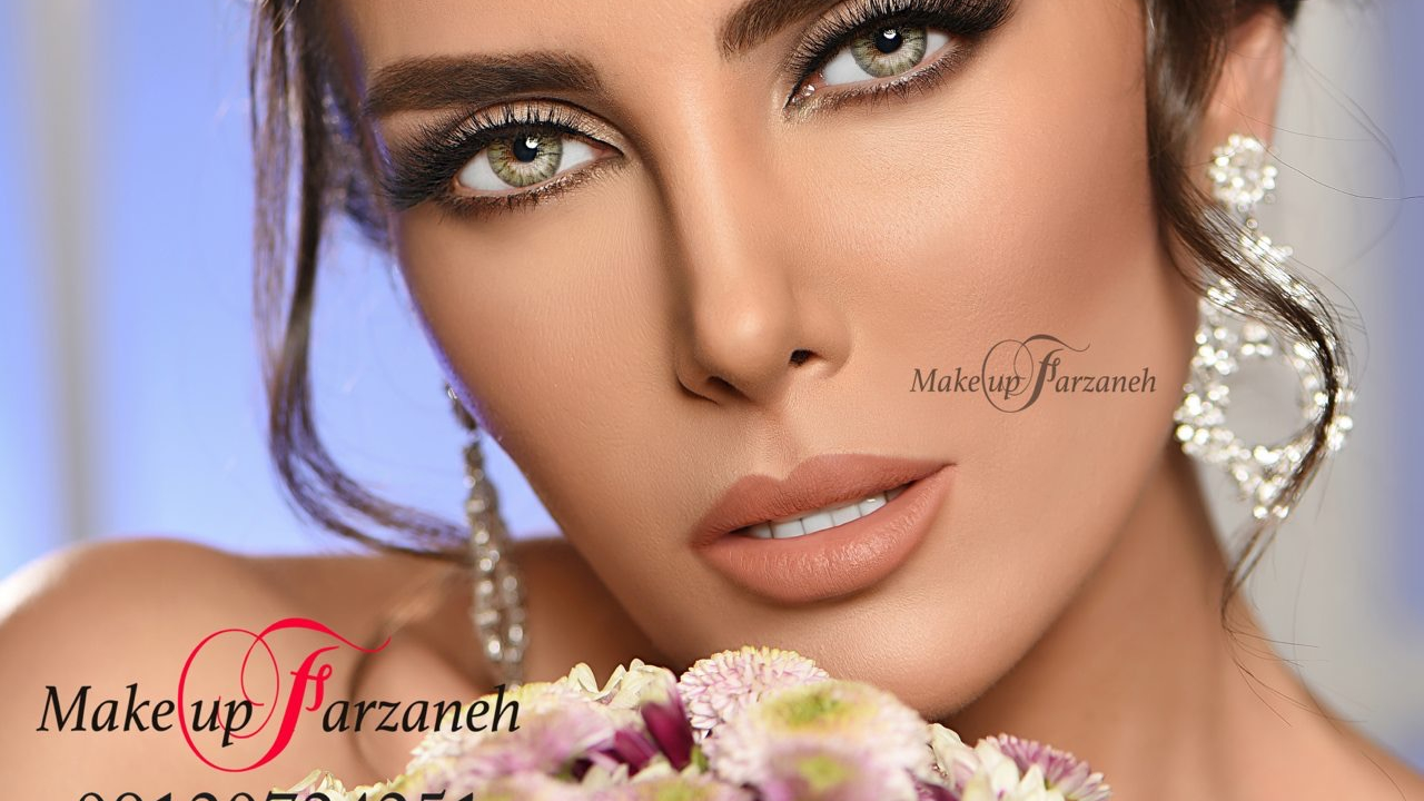 میکاپ آرتیست و مدرس میکاپ فرزانه گلدوزی