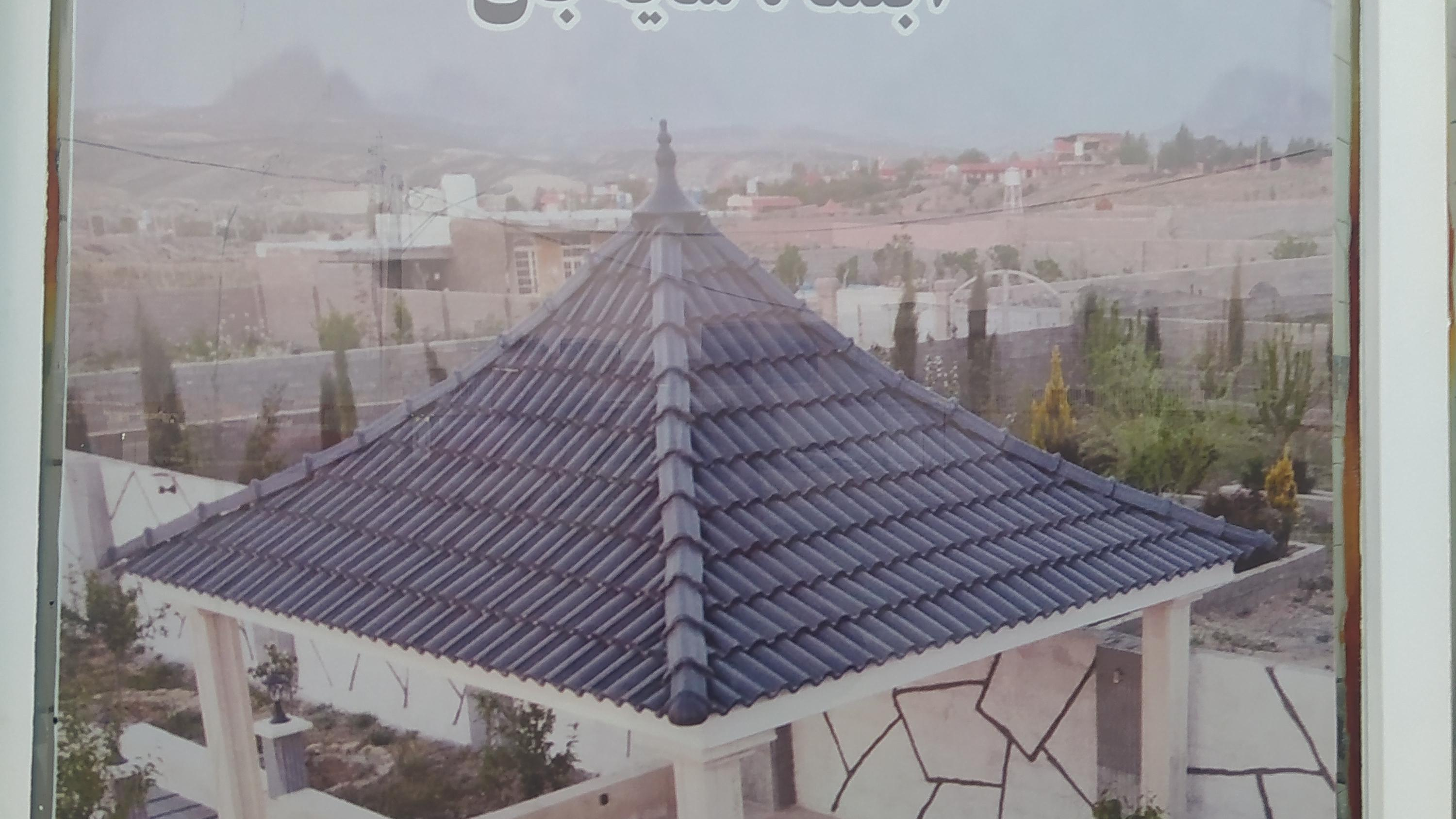 آلاچیق فسا