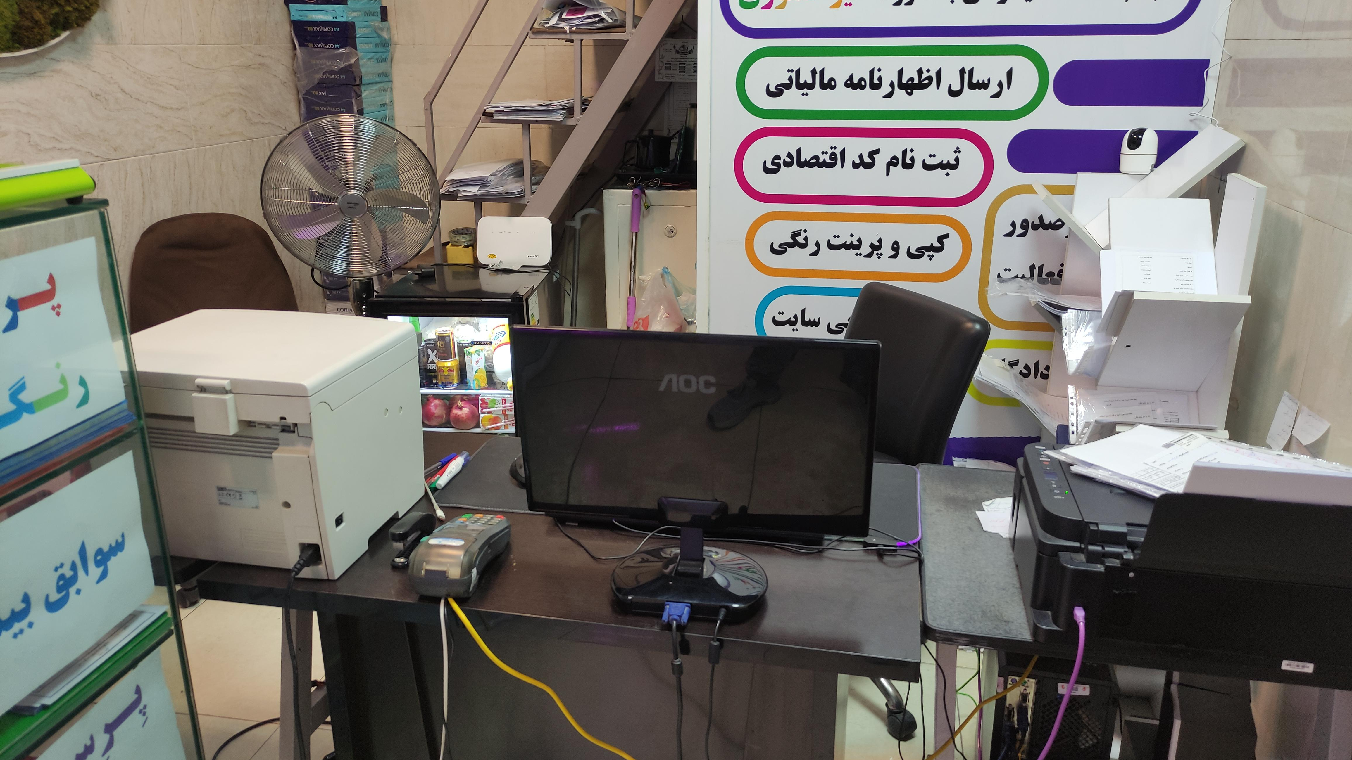 کافی نت ضربان