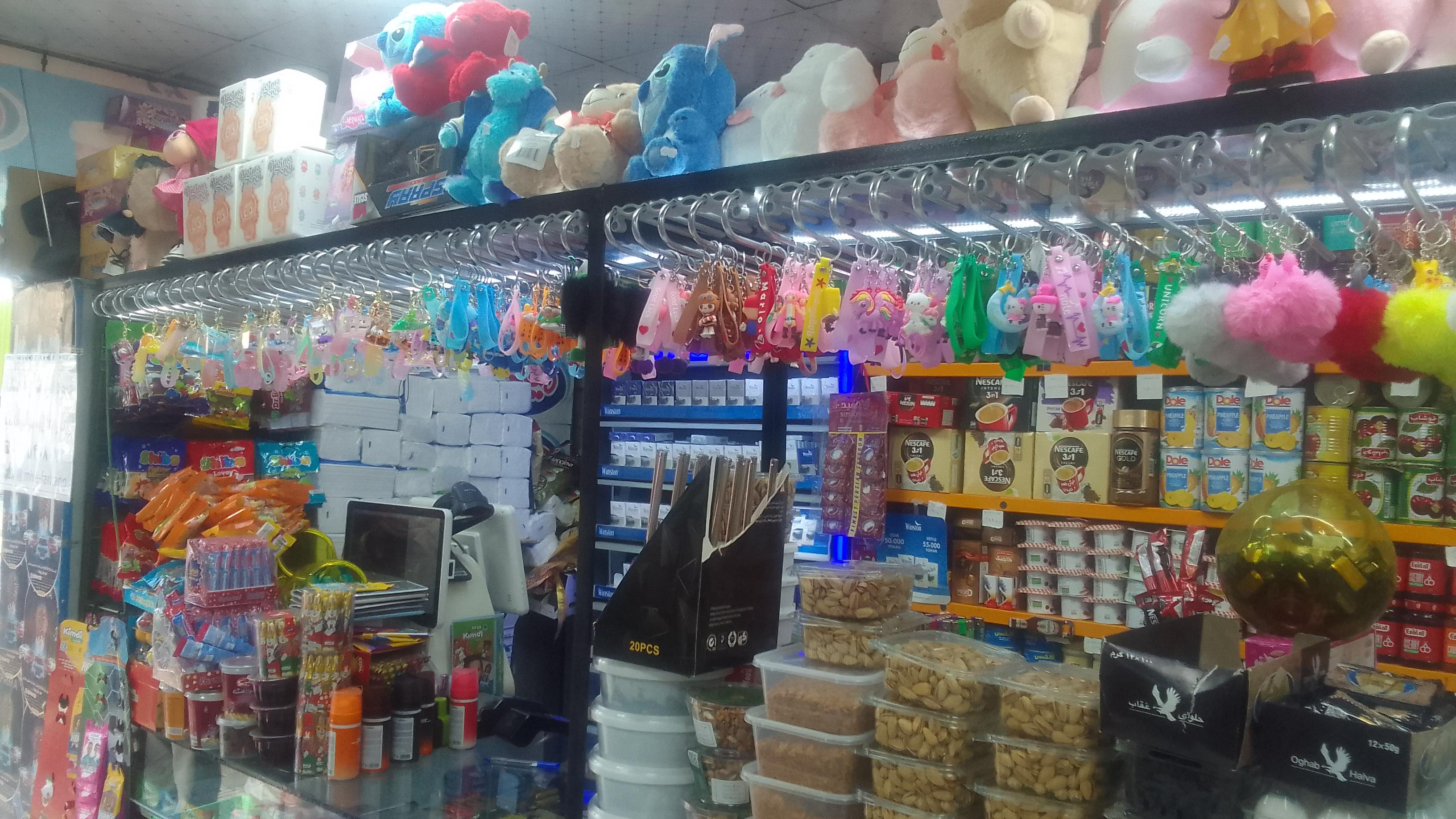 سوپر مارکت ساحل
