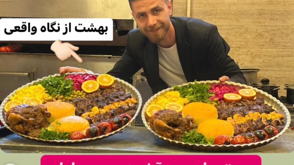 رستوران سرآشپز رحیم آباد