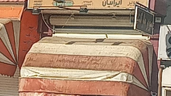 سوپر مارکت ایرانیان