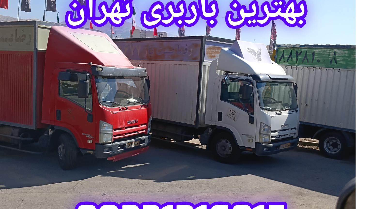 اتوبار مرادی