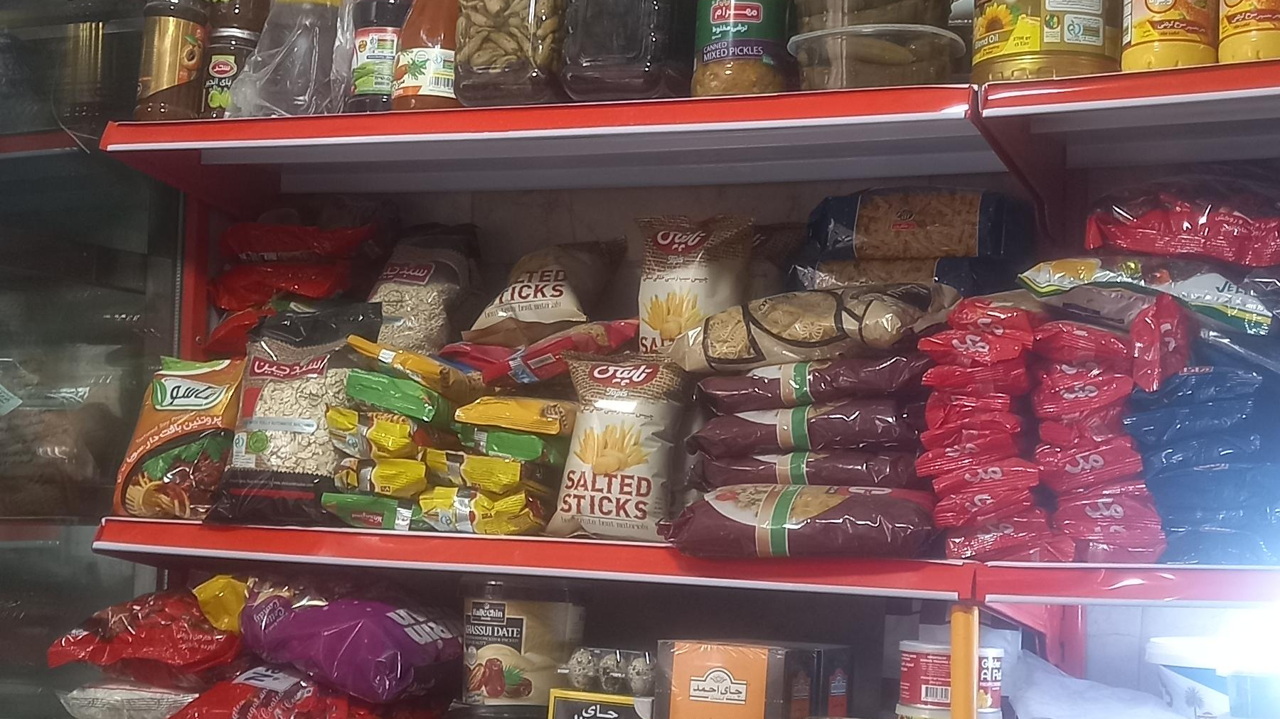 مرغ و ماهی و محسنی