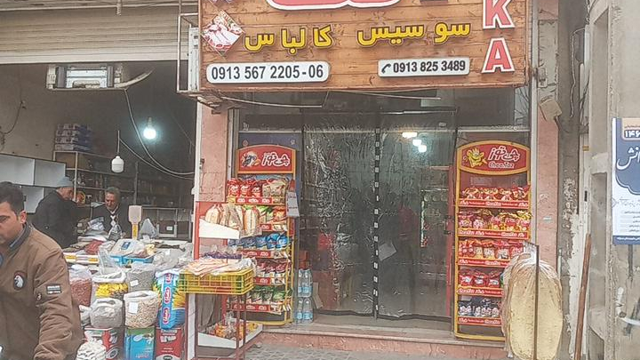 هایپر پروتئینی الکا
