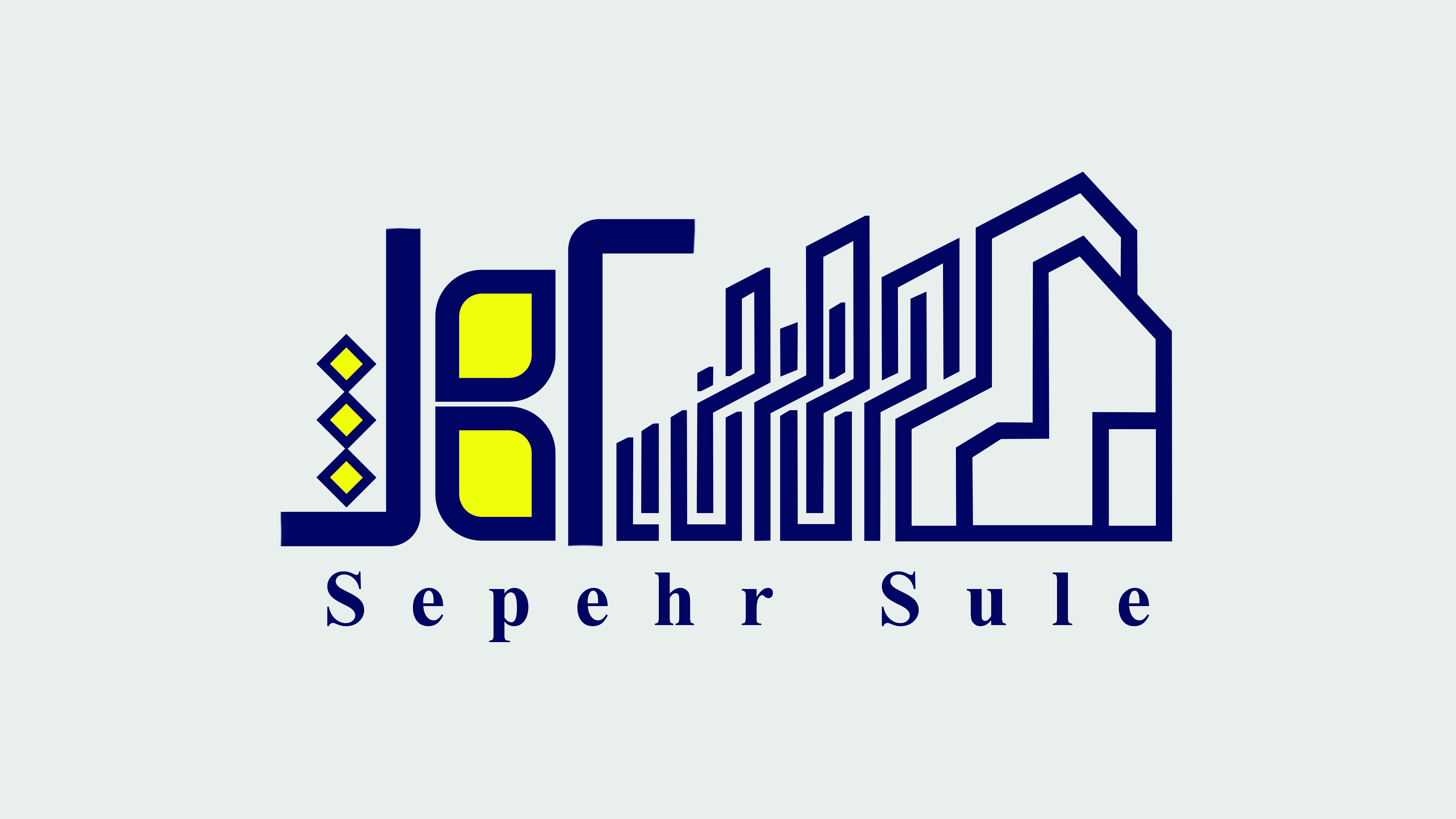 املاک صنعتی سپهر سوله