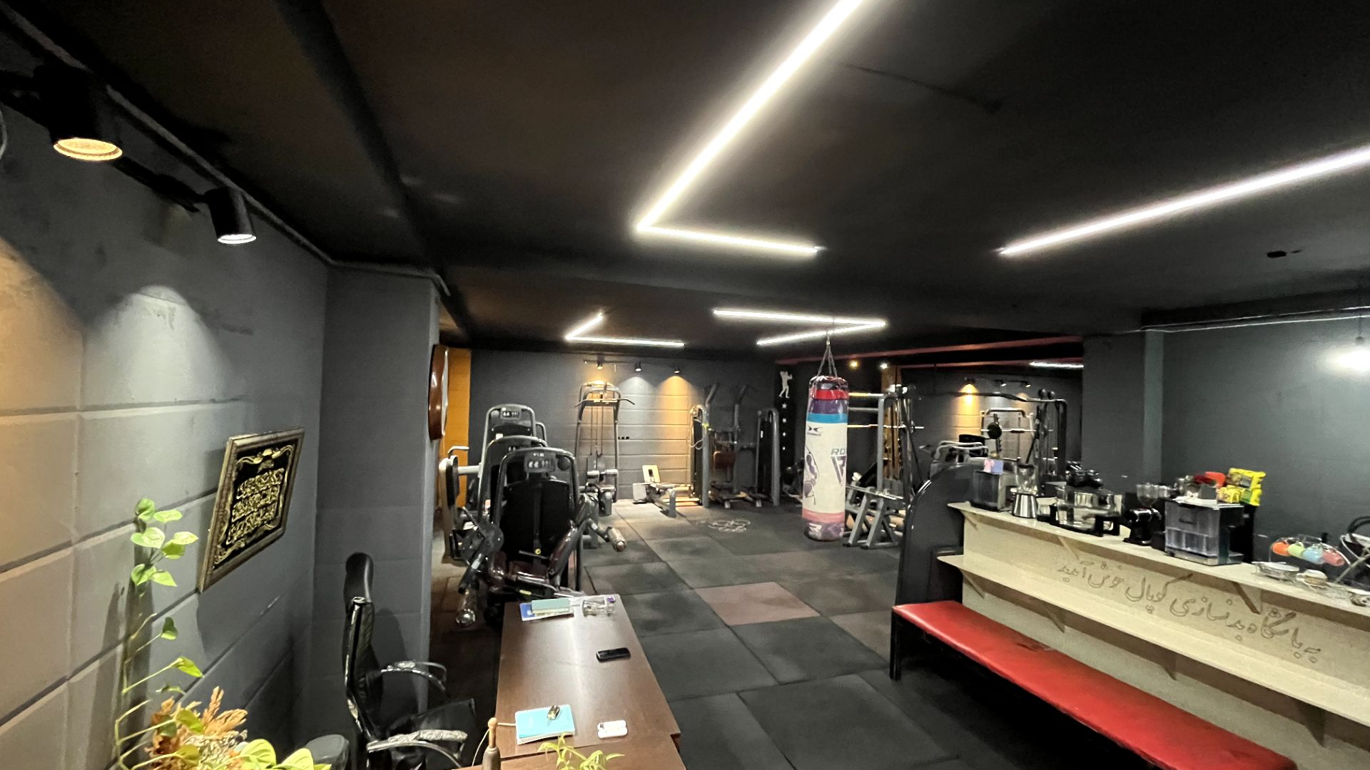 باشگاه بدنسازی کوپال