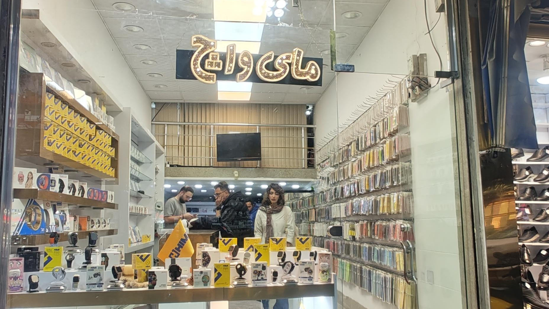 فروشگاه ساعت هوشمند مای واچ mywatch