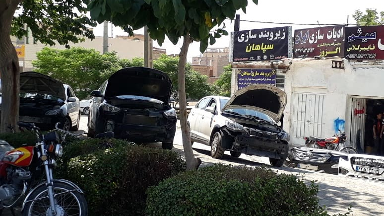 تعمیرگاه سپر میثم