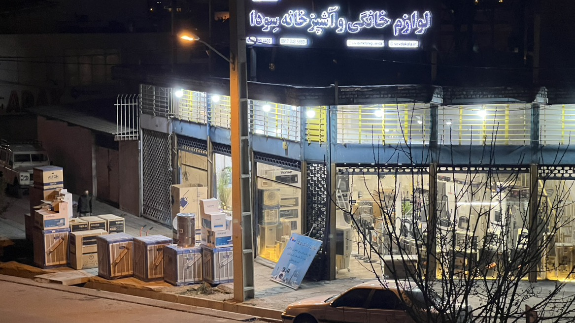 مبل سِودا