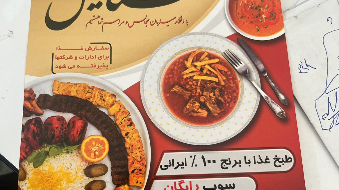 تهیه غذا ستایش