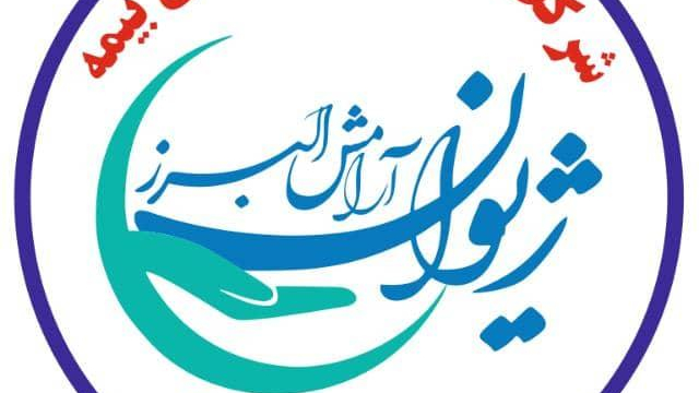 کارگزاری بیمه ژیوان آرامش البرز