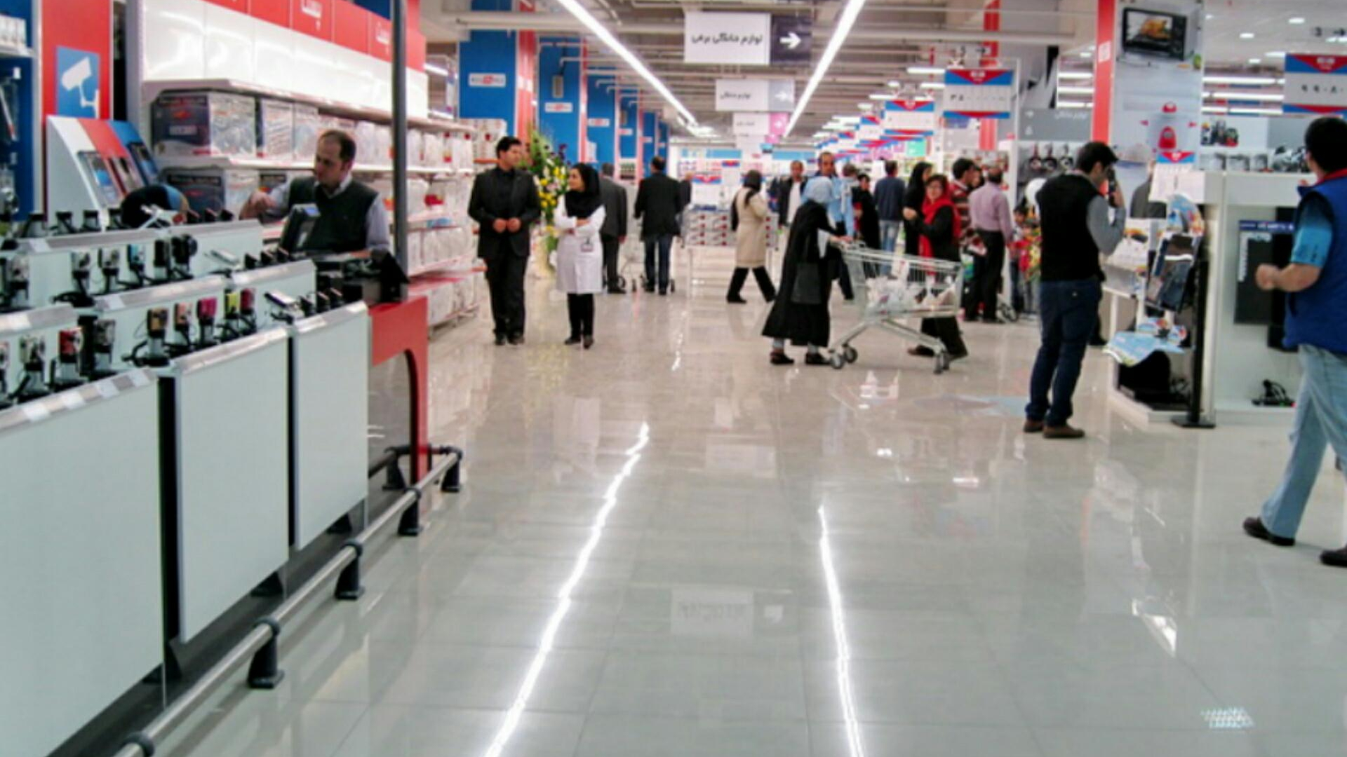 هایپر مارکت لاله