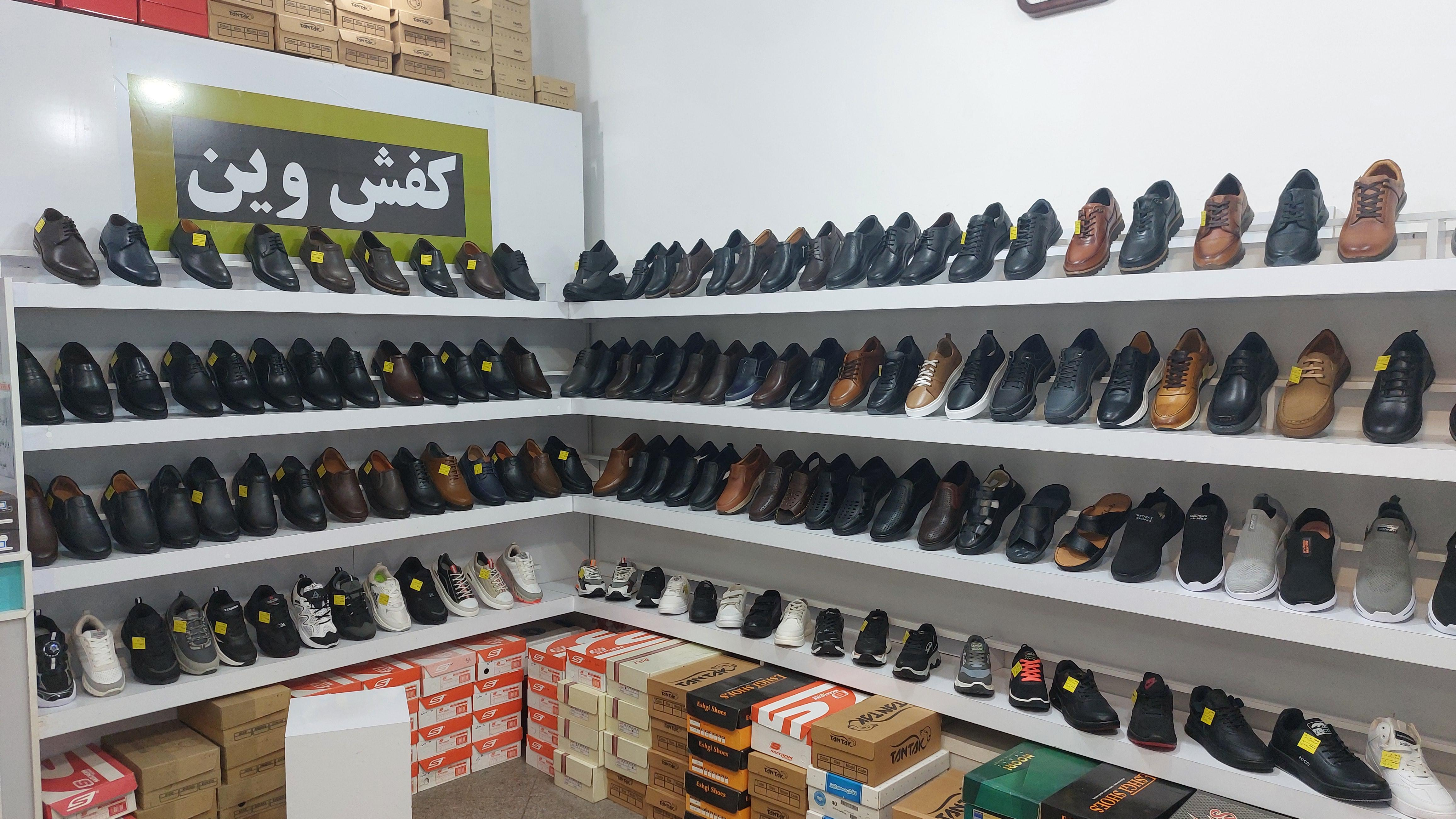 کفش وین