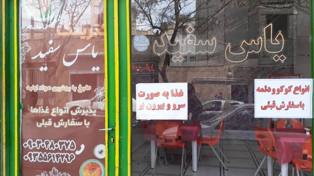 غذای بیرون بر تاج محل