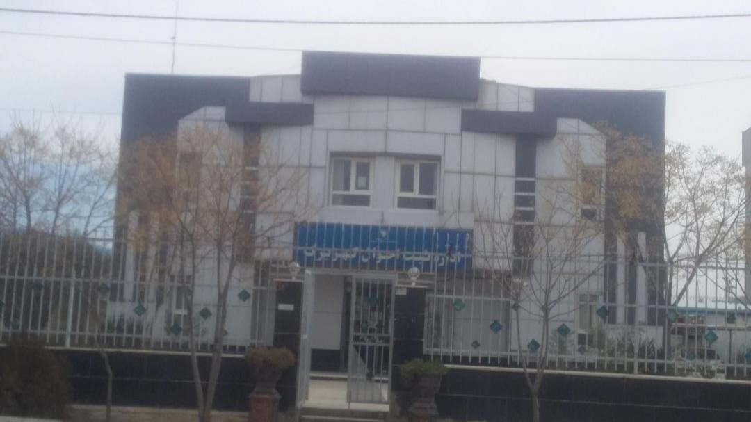 اداره ثبت احوال کهریزک
