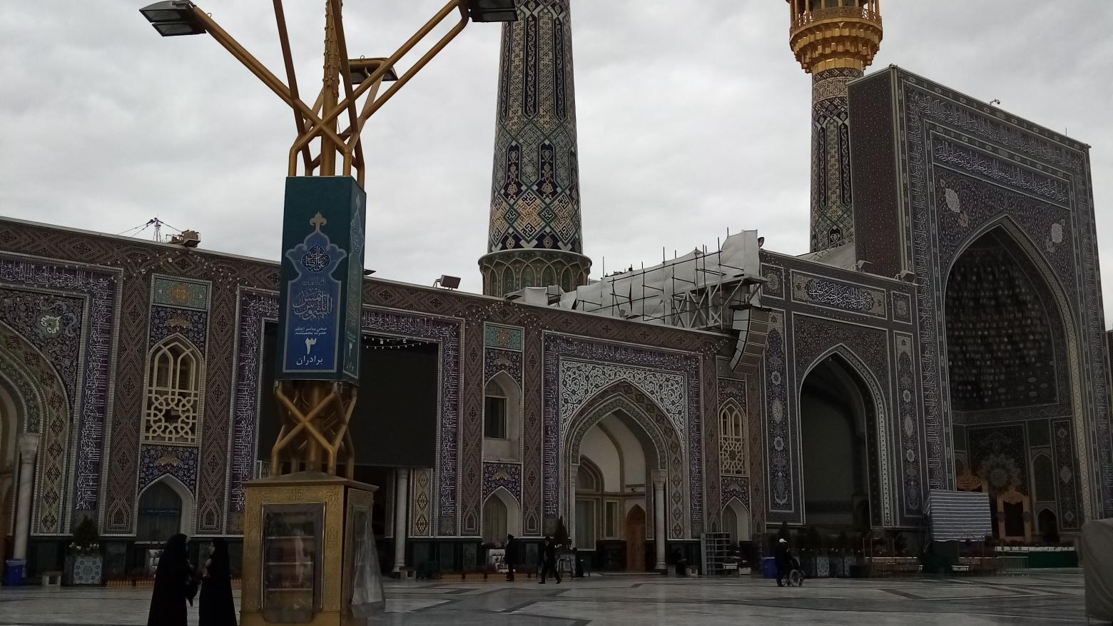 لوازم التحریر و اسباب بازی صورتی