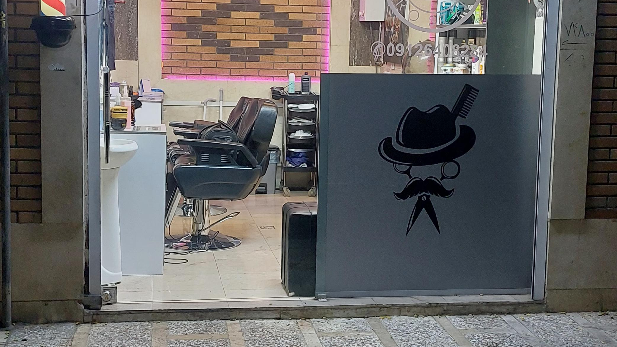 آرایشگاه پرو استایل