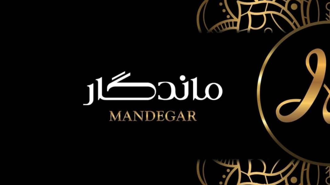 مبلمان پلیمری ماندگار