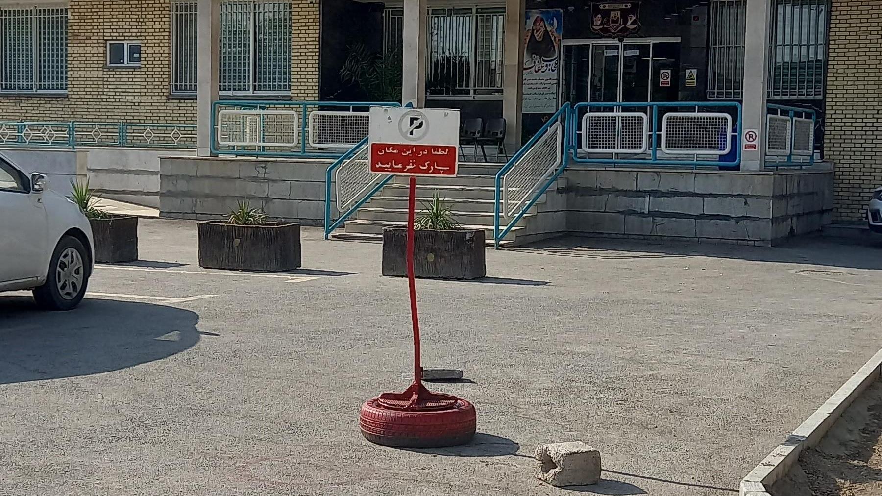 درمانگاه شبانه روزی ۲۲بهمن درچه