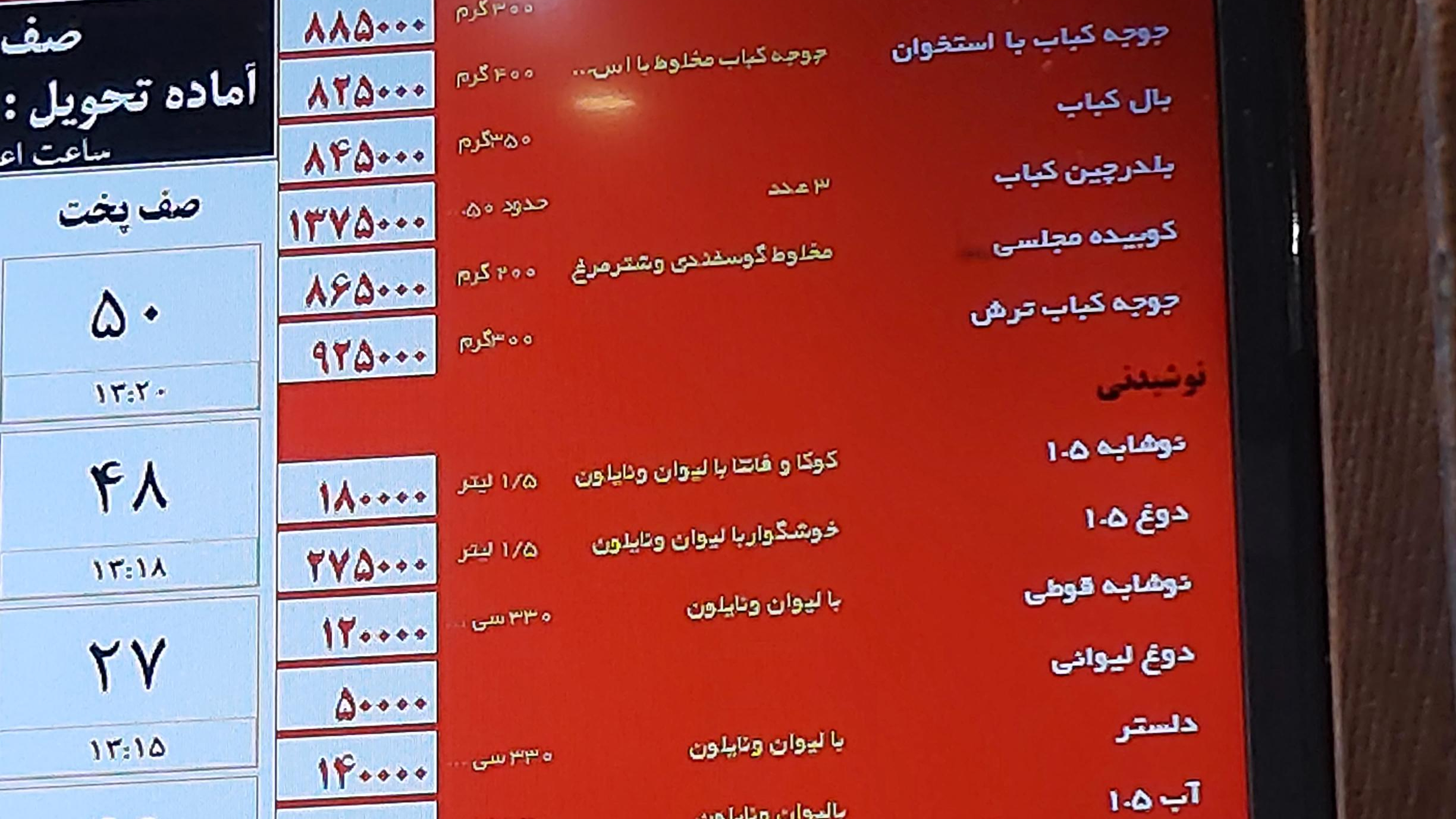 شالیز