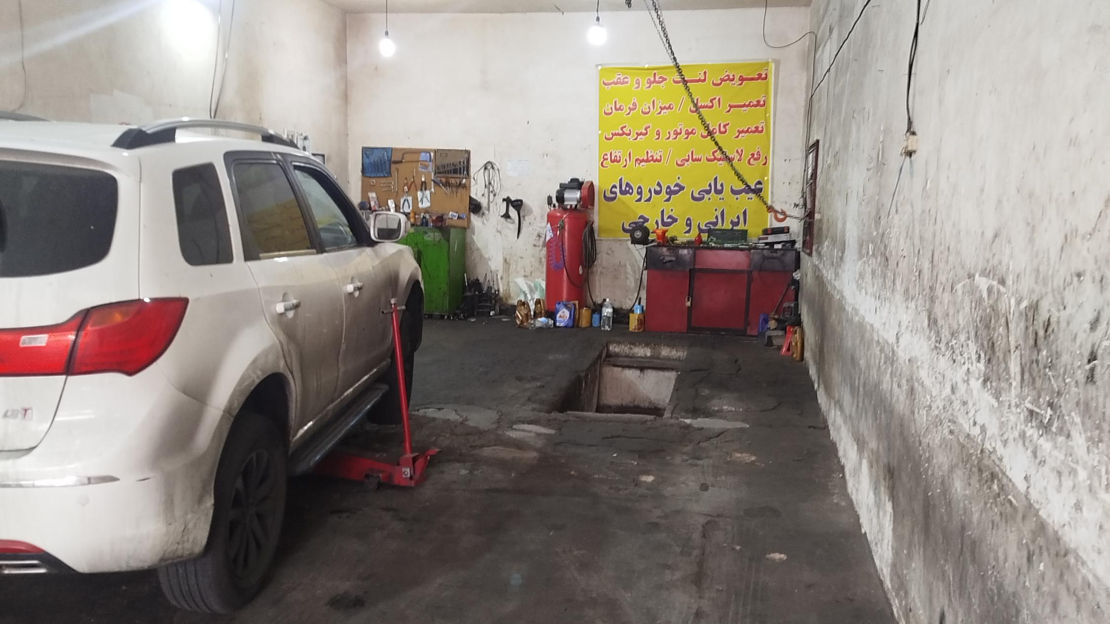 تعمیرگاه تخصصی محمد