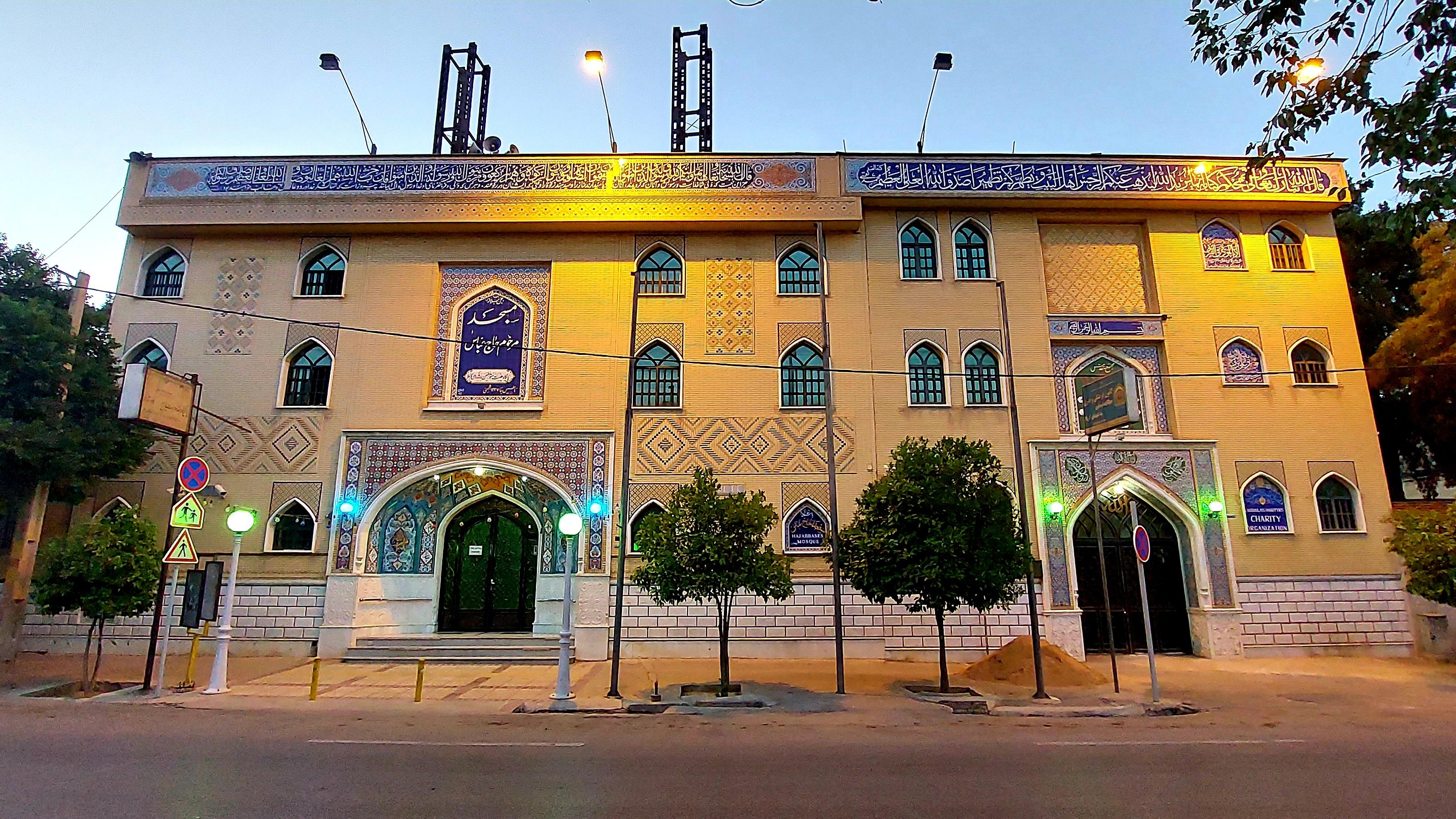 مسجد حاج عباس