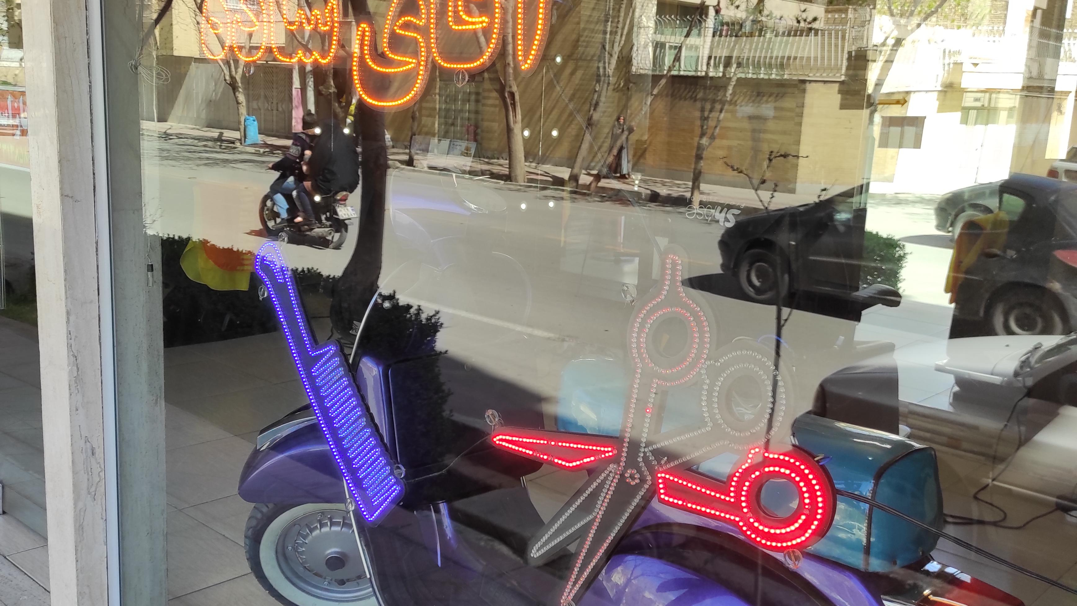 آرایشگاه آقای ساده