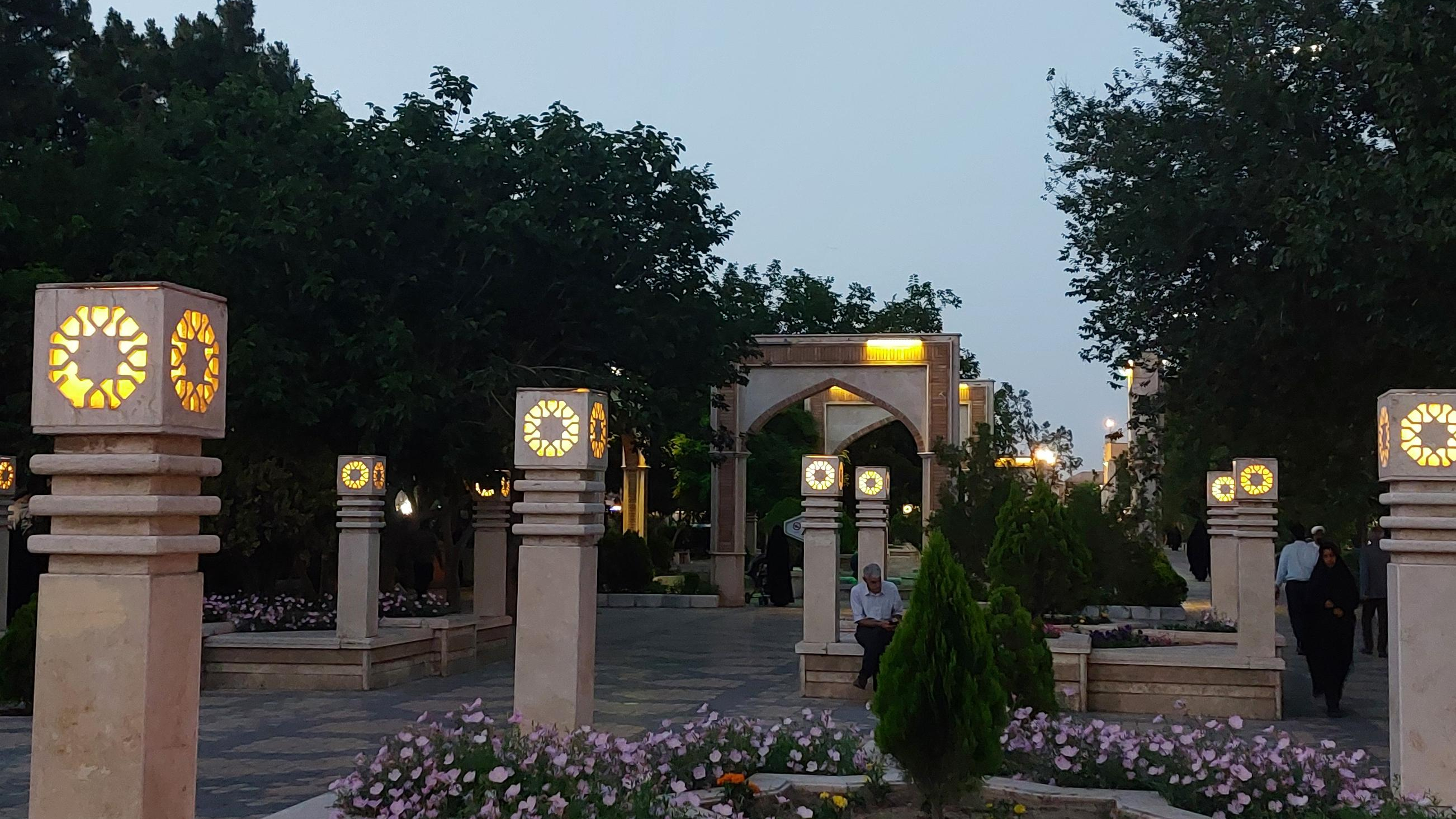 بوستان بهار