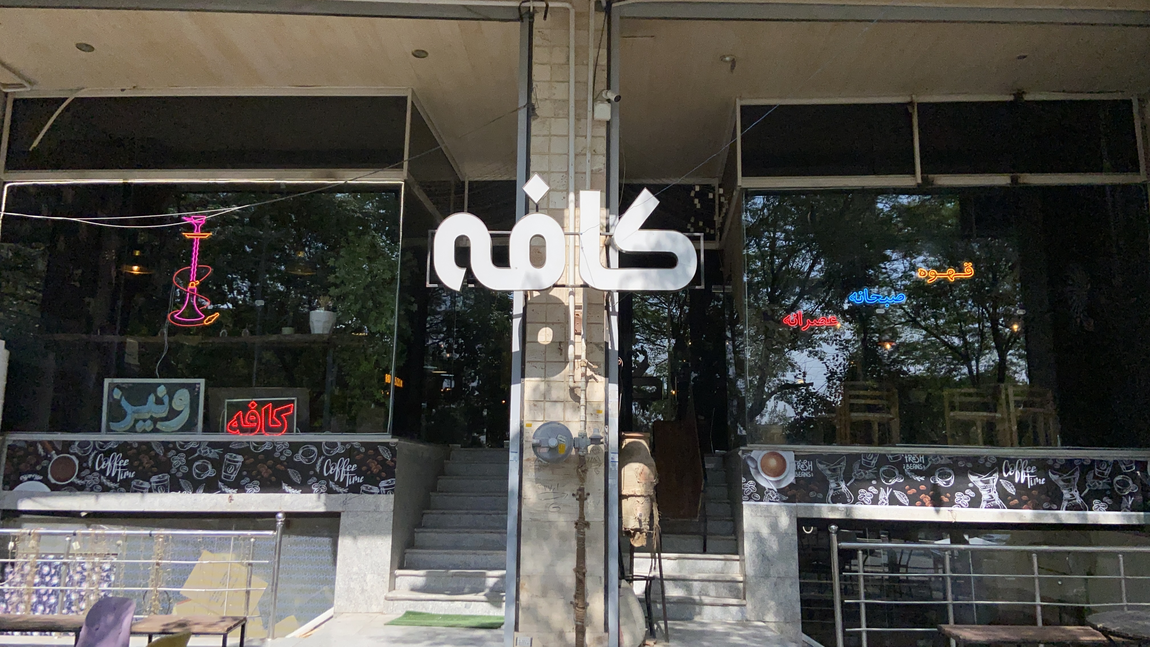 کافه ونیز