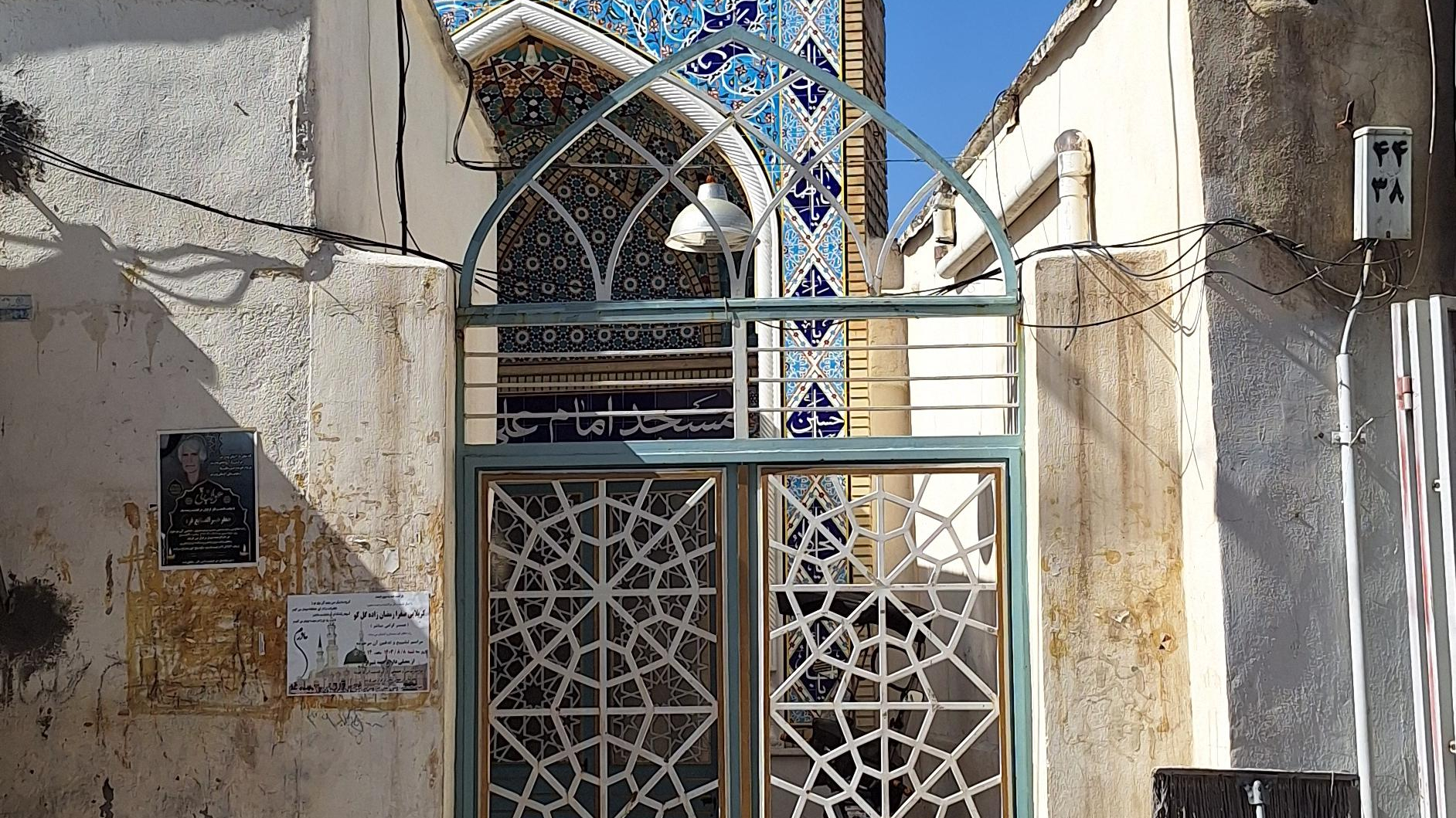 مسجد مقدس امام علی