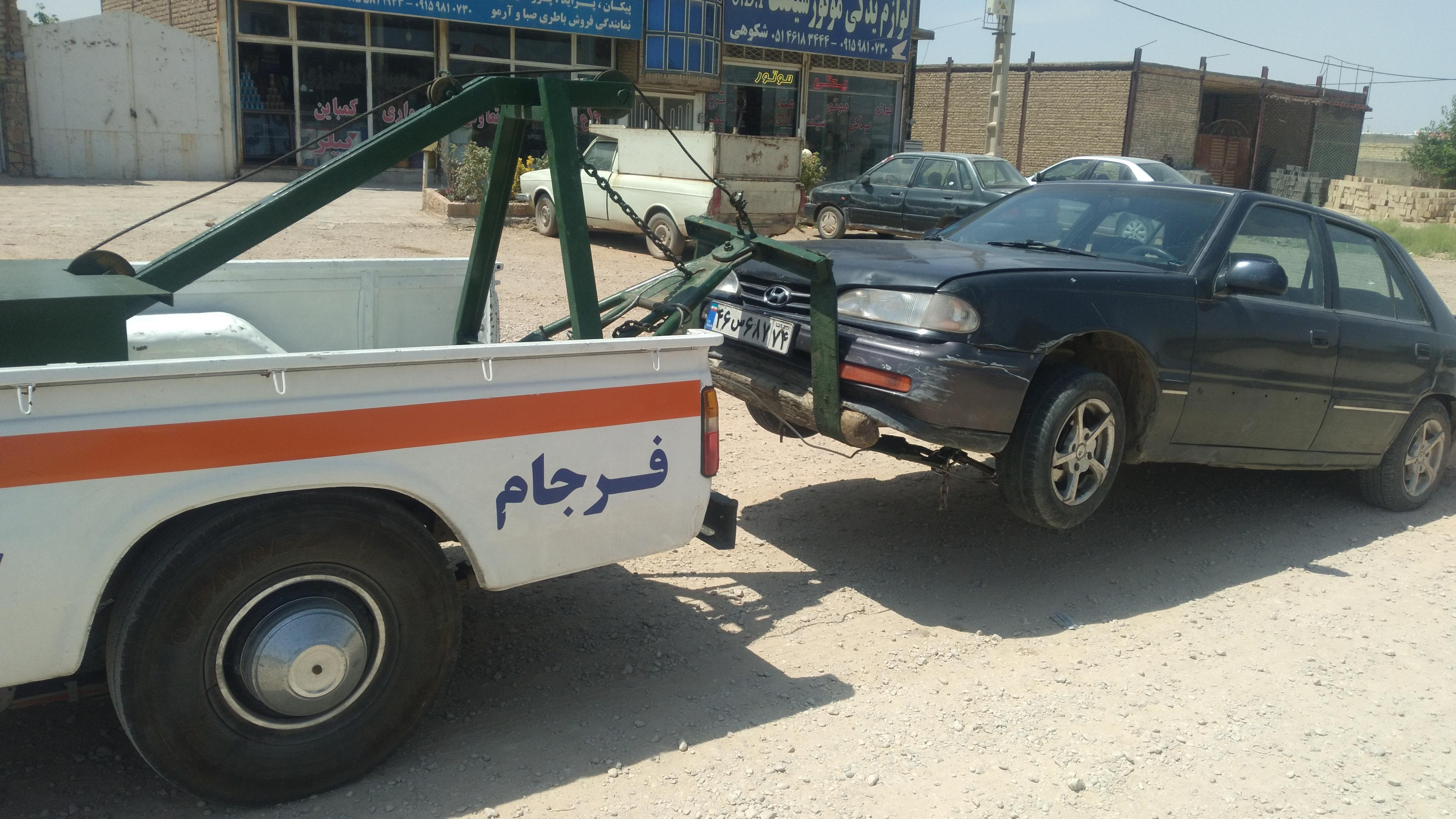 امداد خودرو قوچان فرجام