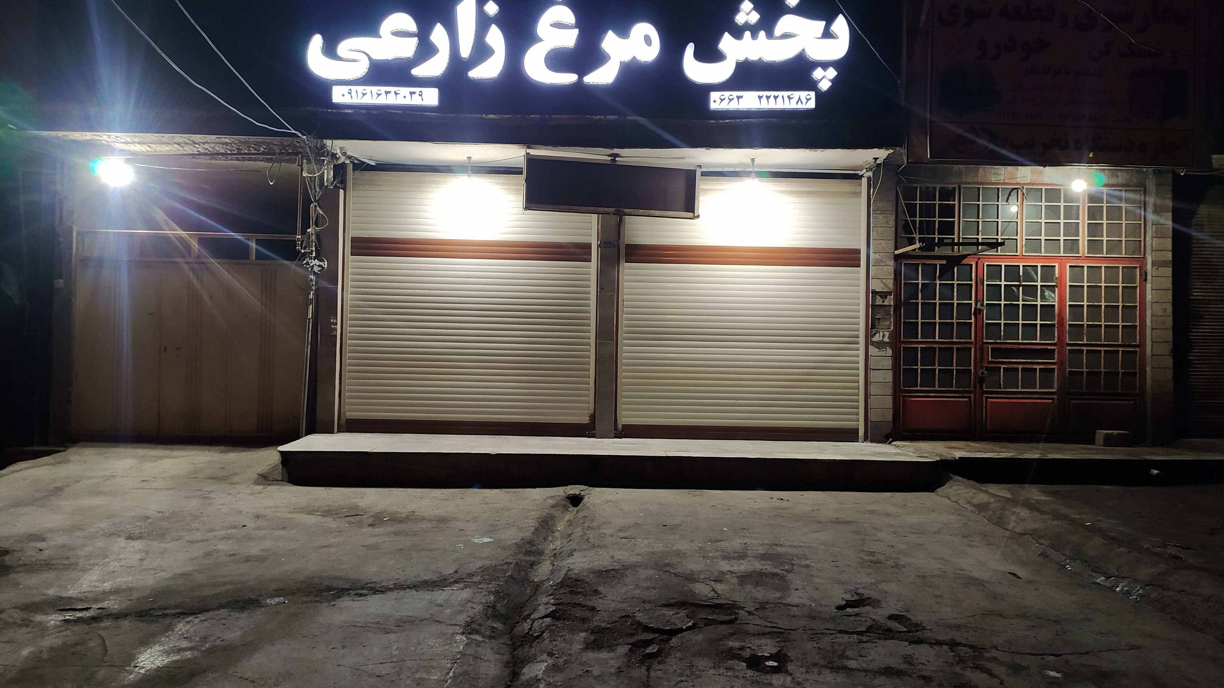 پخش مرغ زارعی