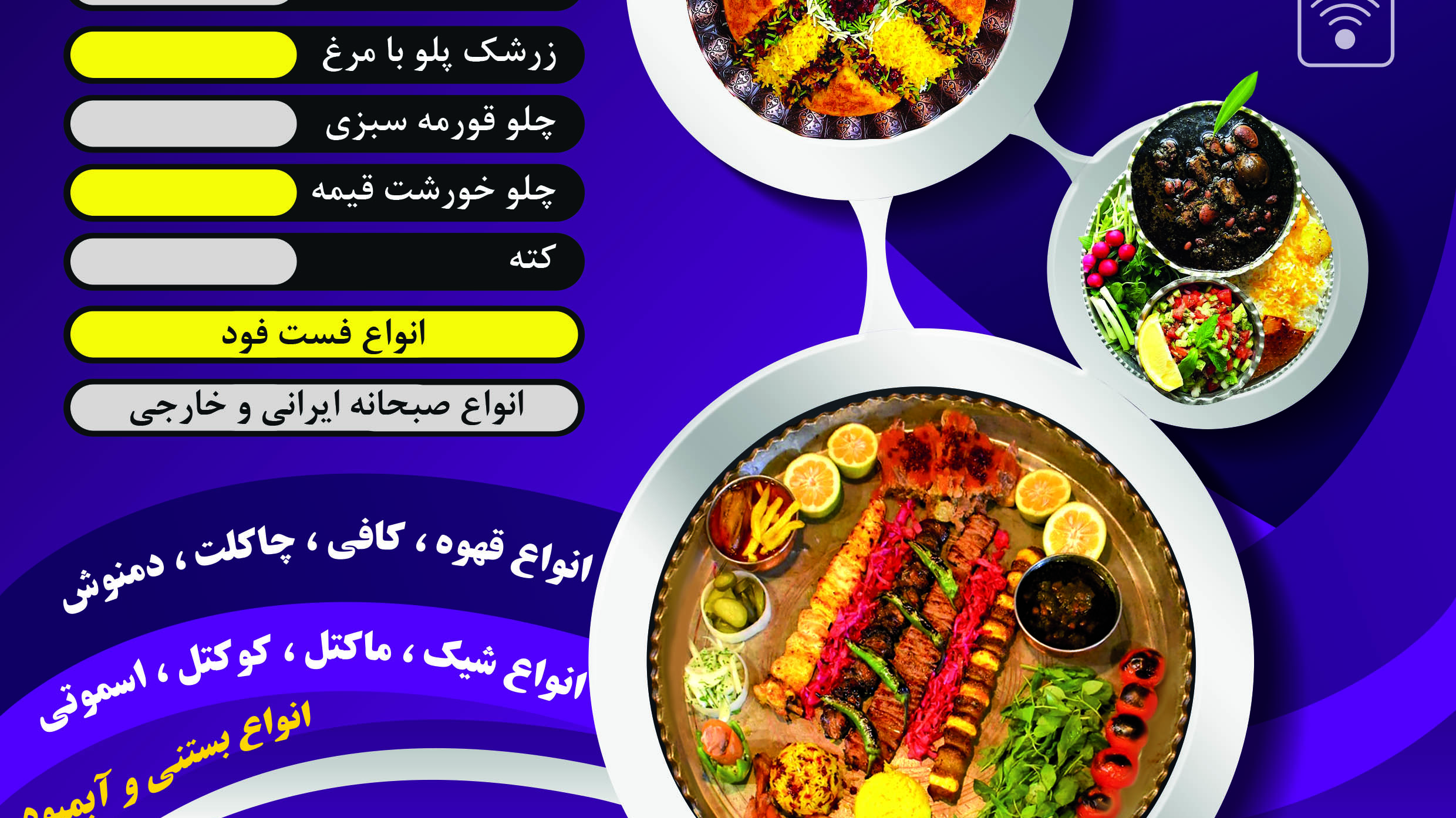 کافه دارت