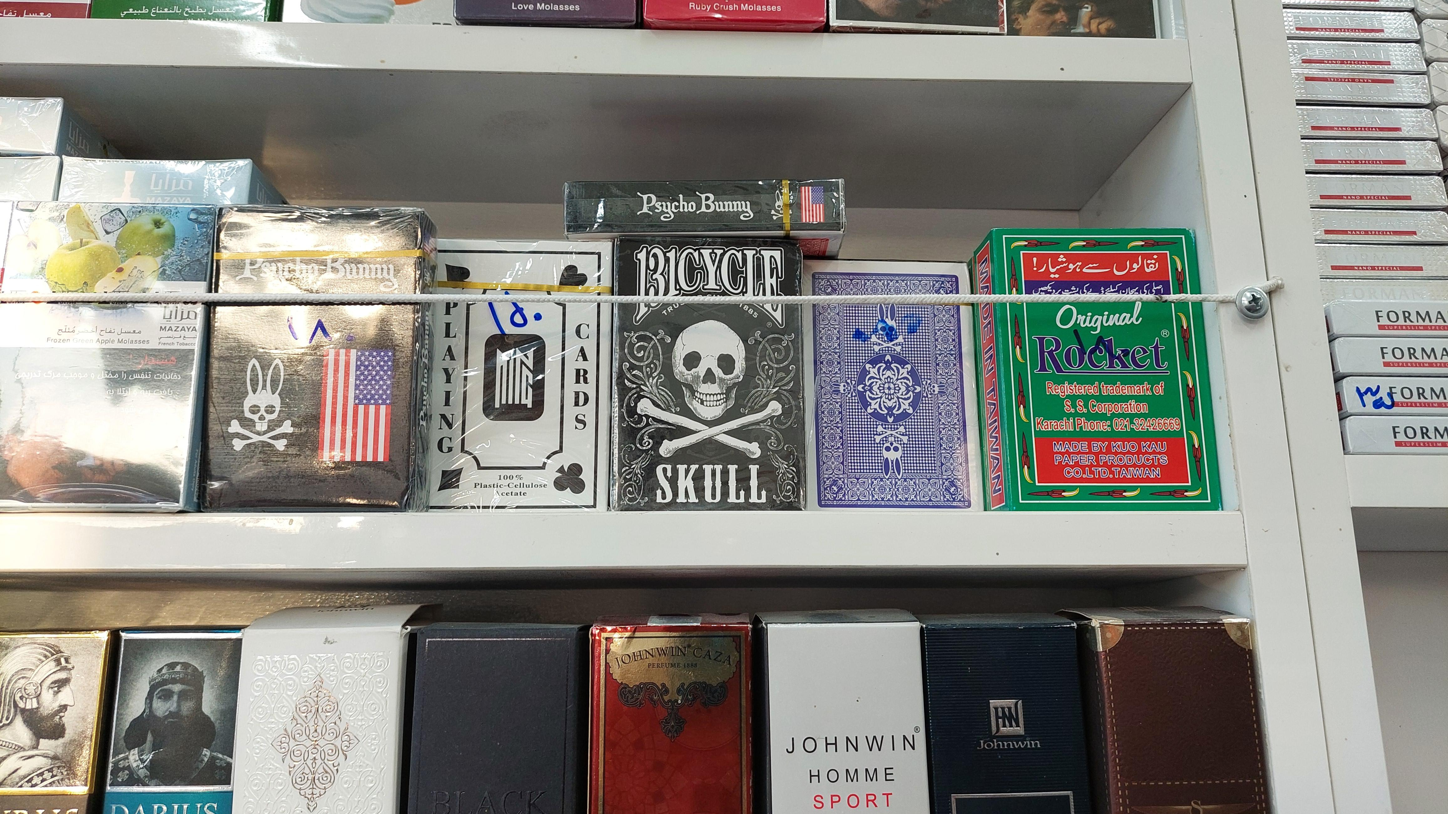 هایپر پاسداران