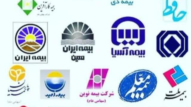 بیمه سامان