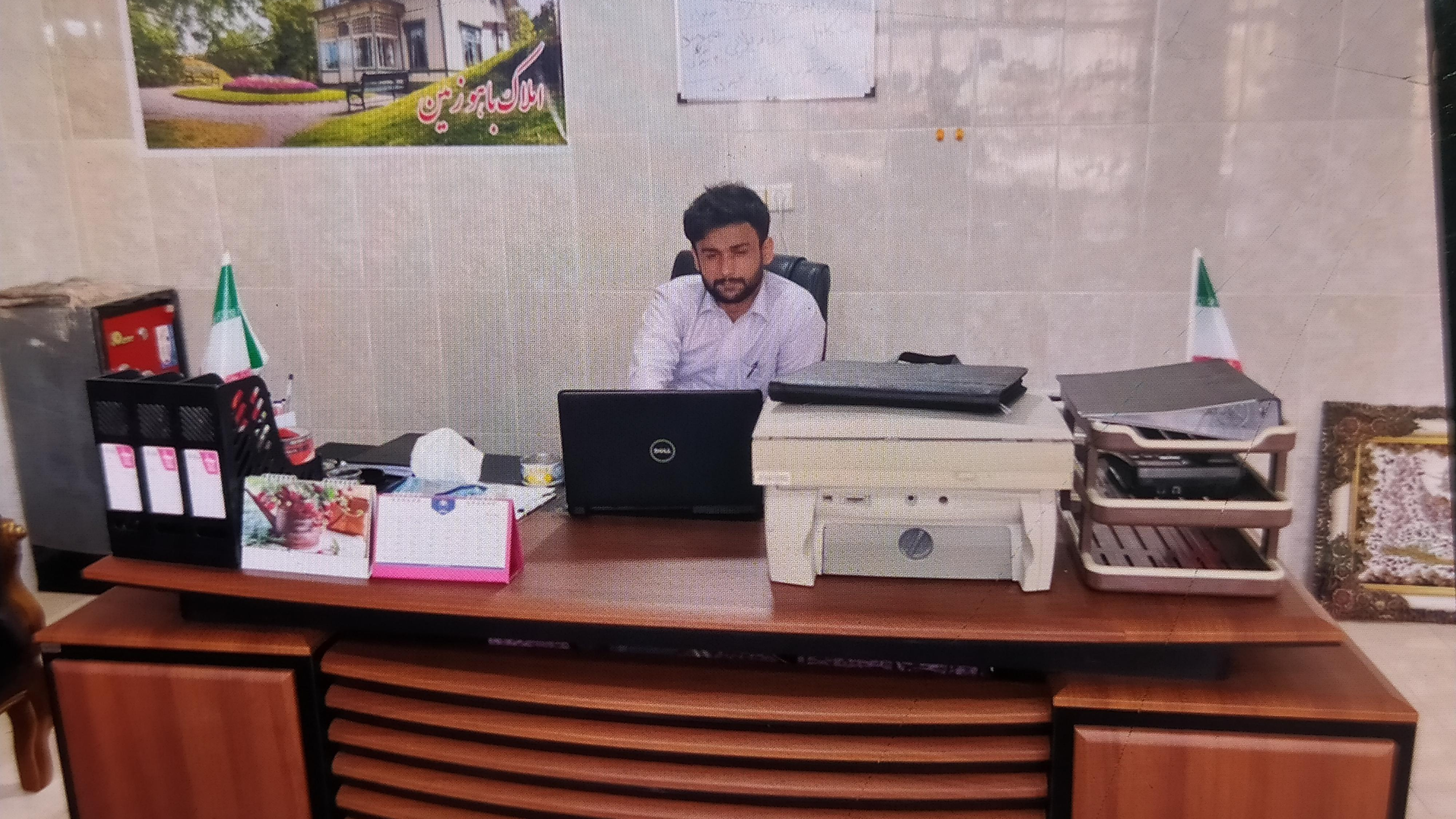 بنگاه املاک باهو زمین