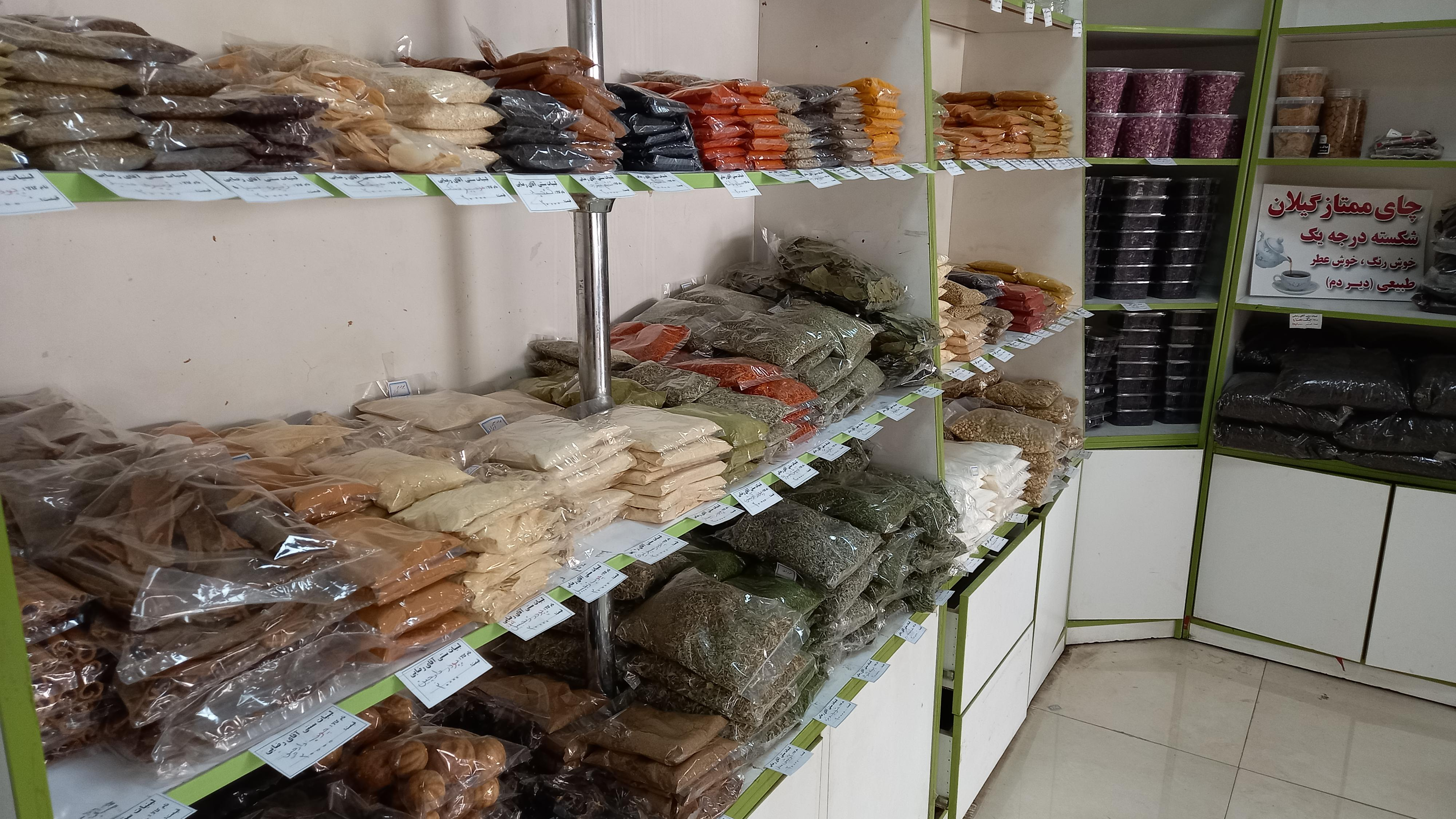 لبنيات آقای رضایی