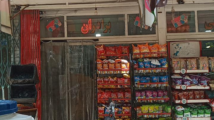 سوپر برادران