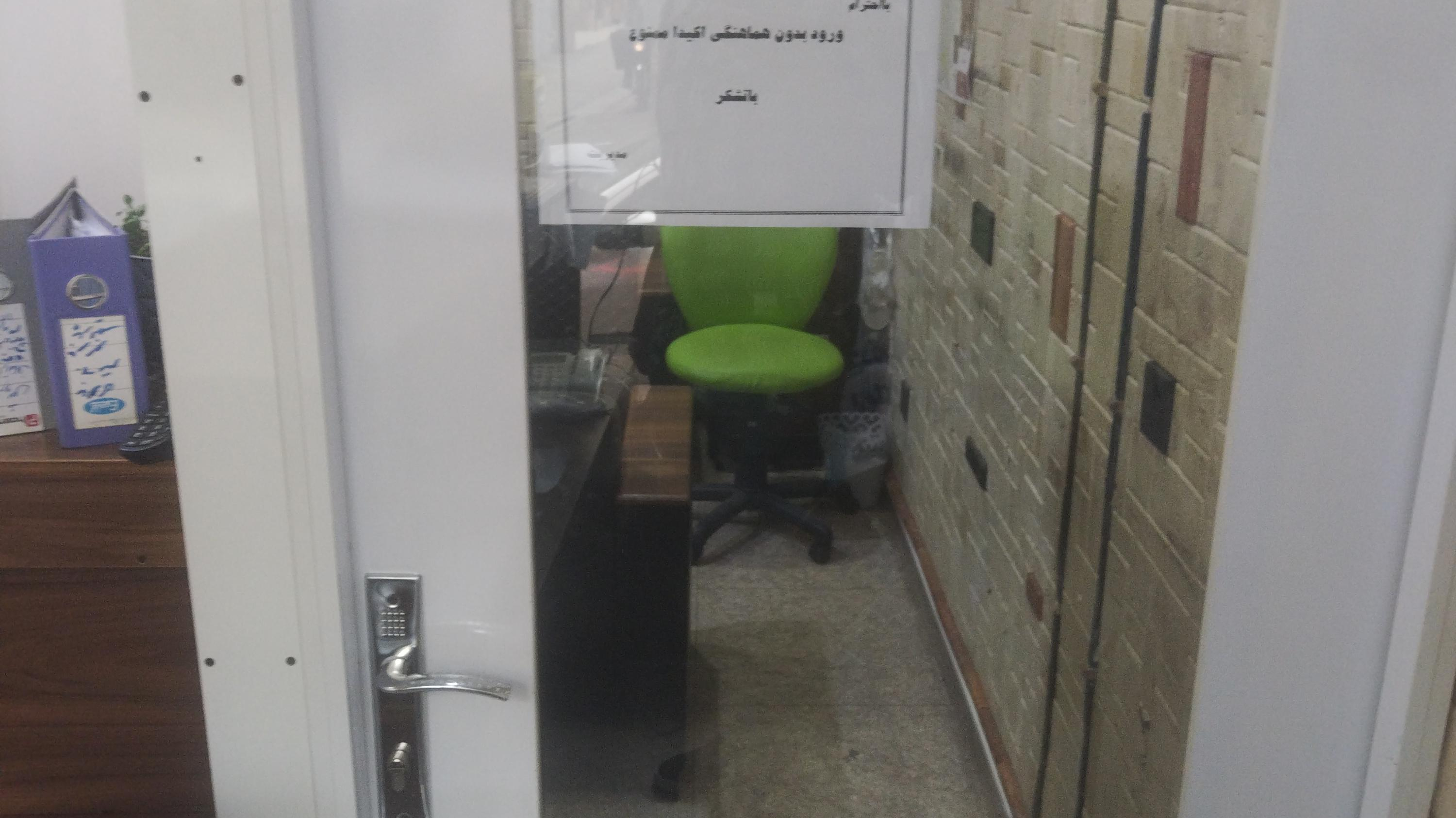 مشاورین املاک پیمان سازه