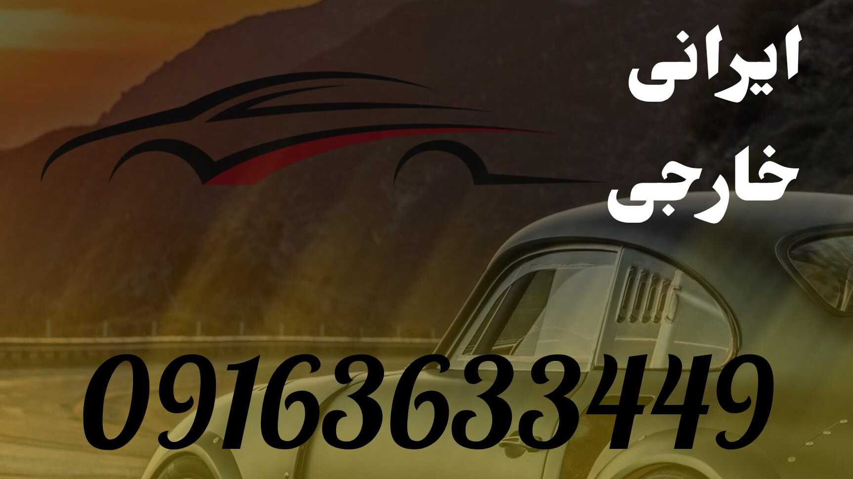 اتو گالری سناتور