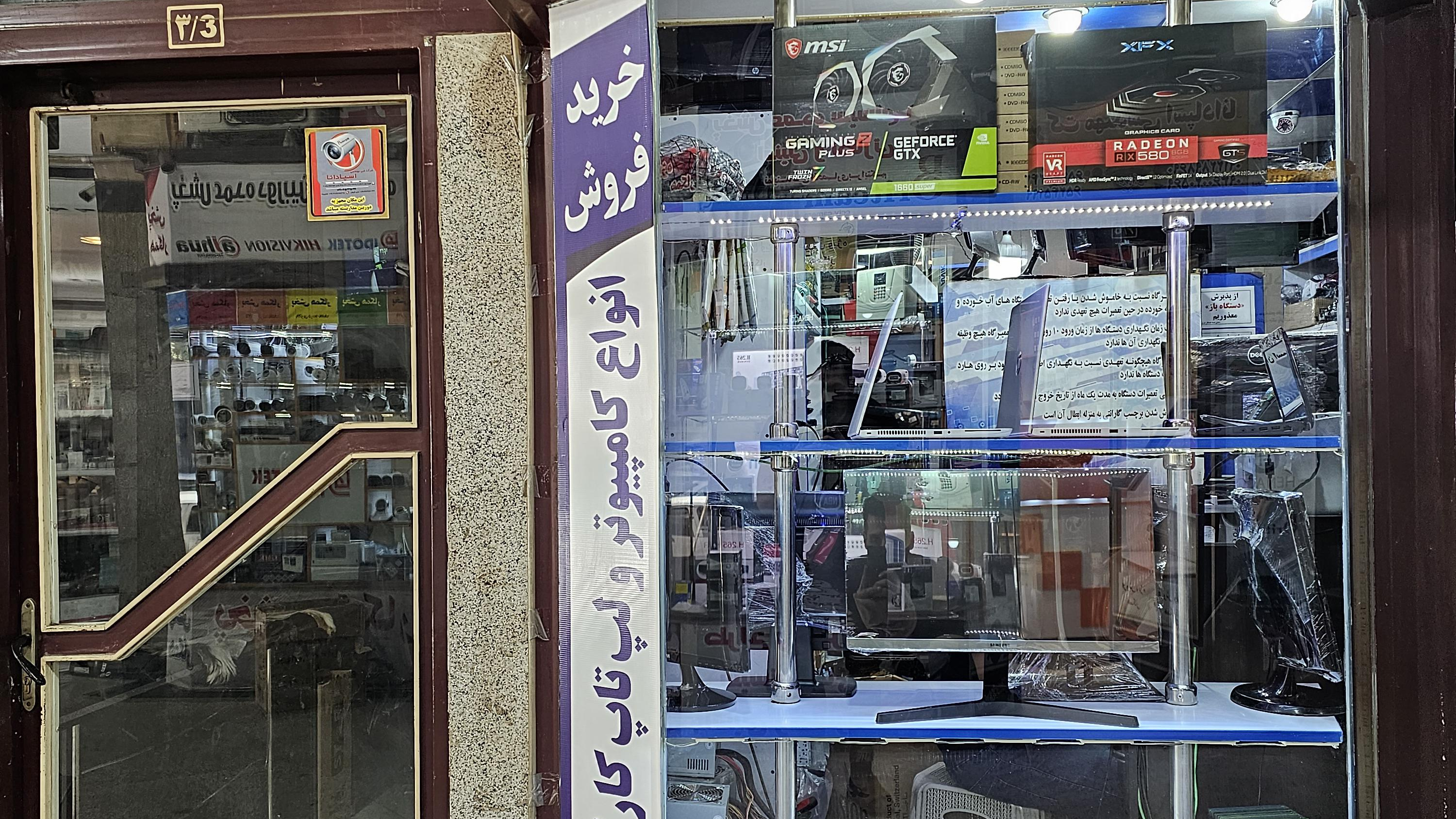 مرکز تخصصی لپ تاپ پارس سرویس