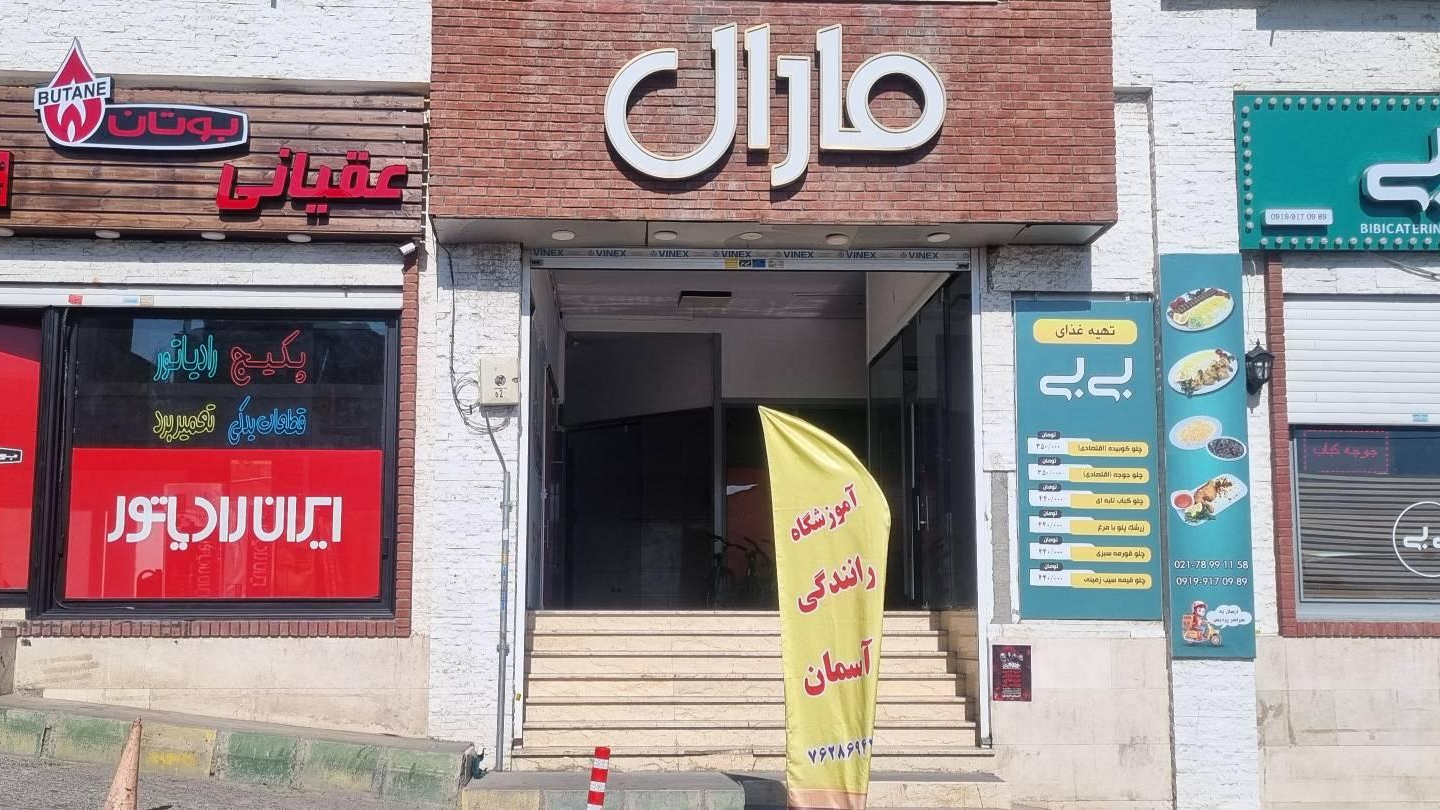 نمایندگی بوتان وایران رادیاتورعقیانی