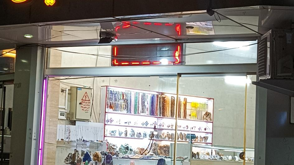 گالری سنگ کیانی