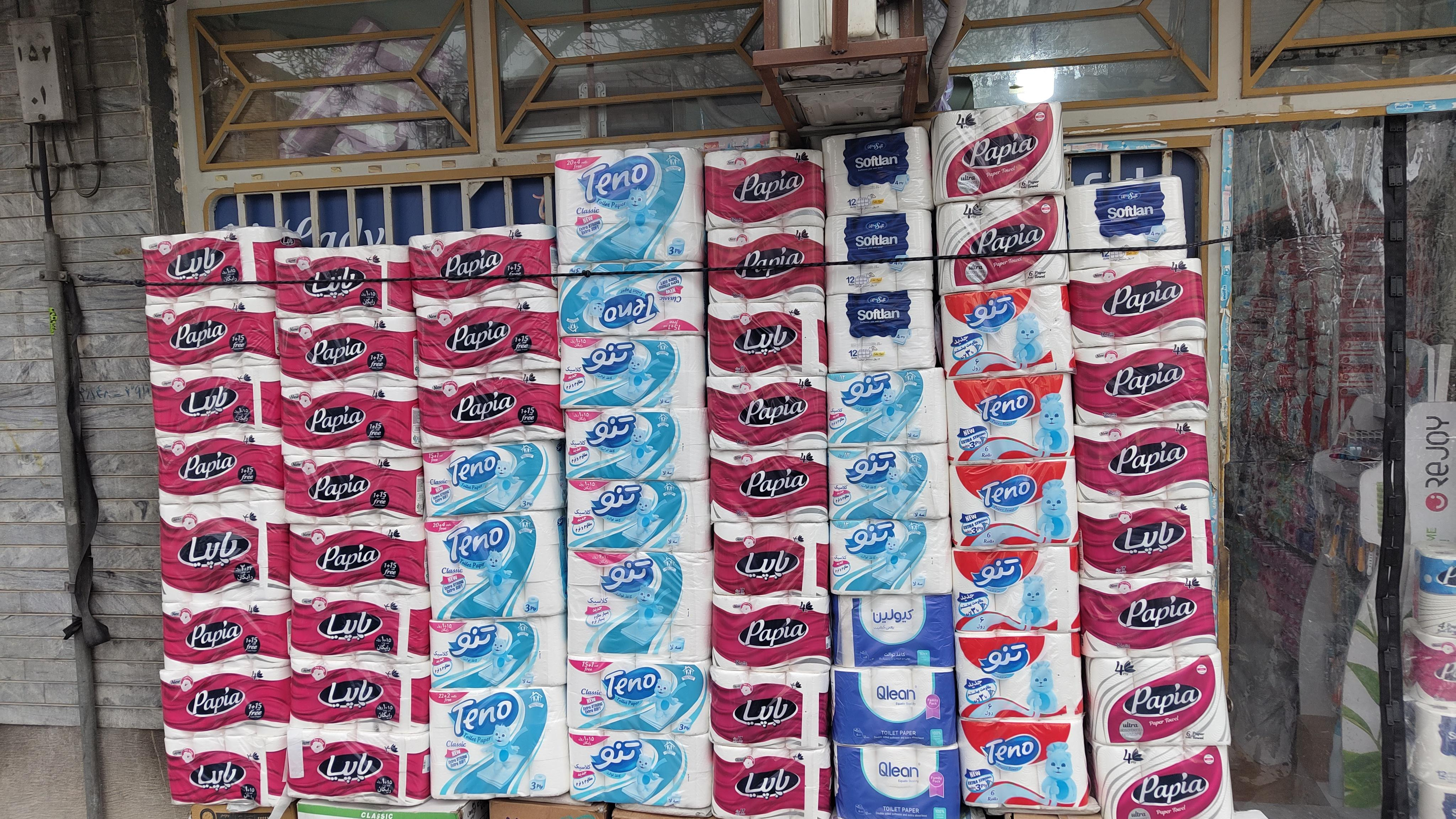 مرکز خرید پوشک بچه مای بی بی
