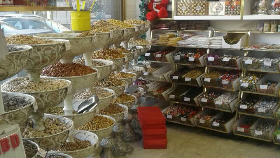 آقای شیرینی