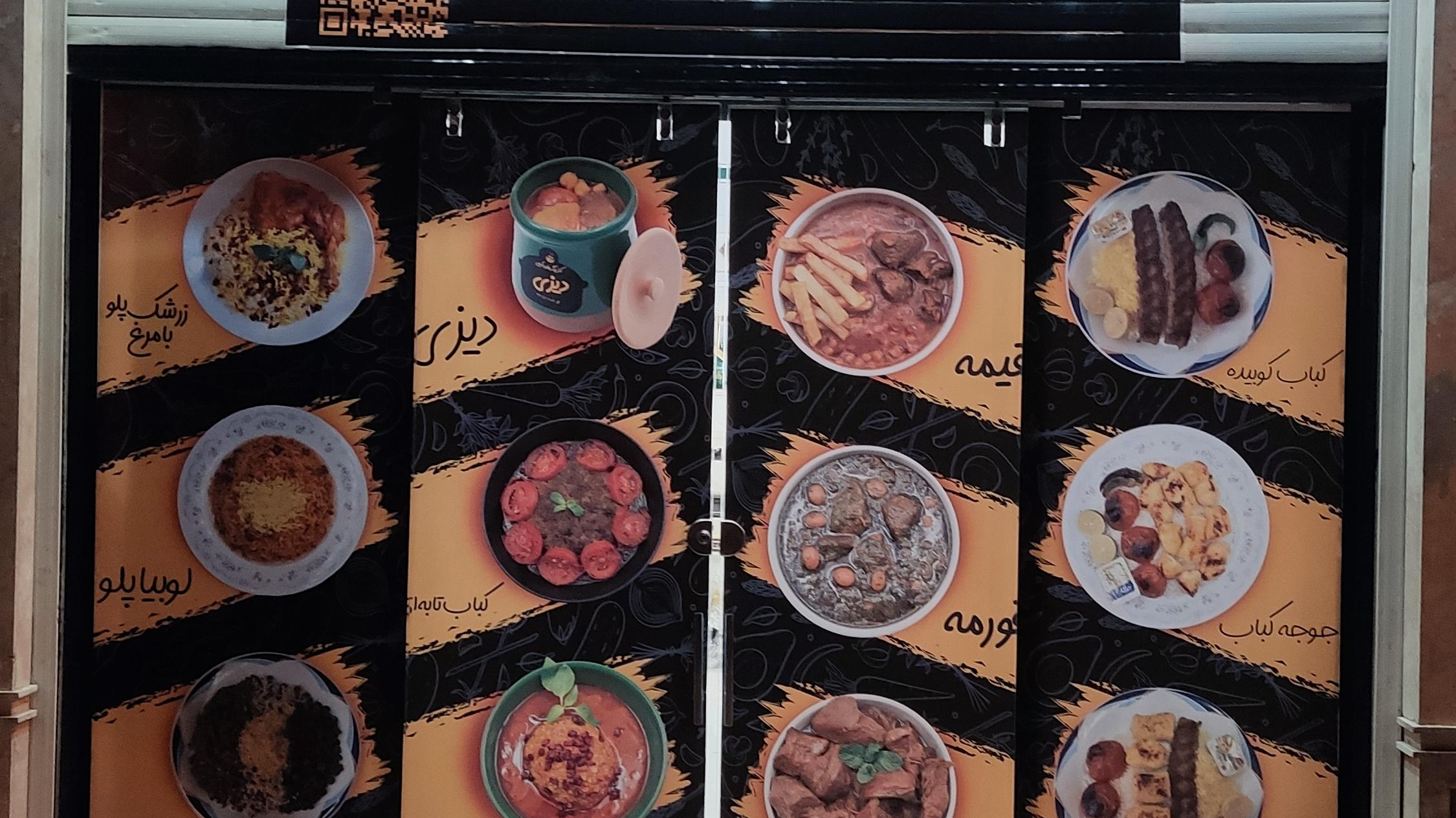 کترینگ خوراکچی