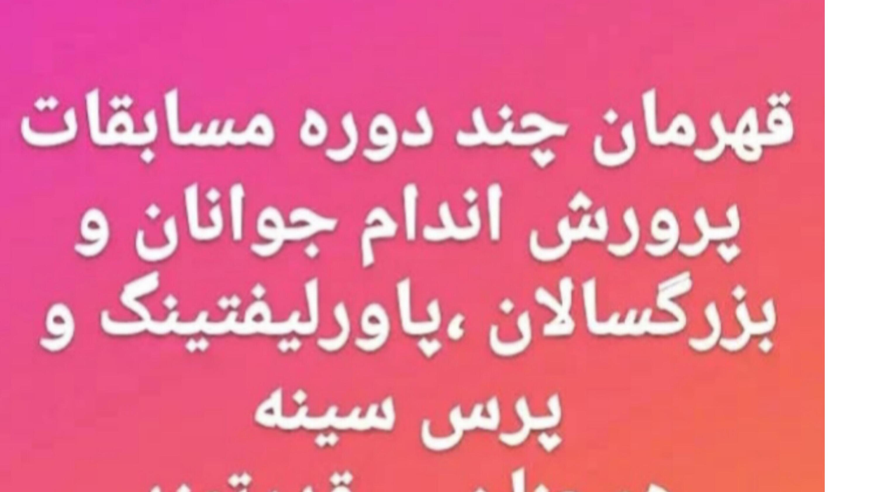 باشگاه هیگر