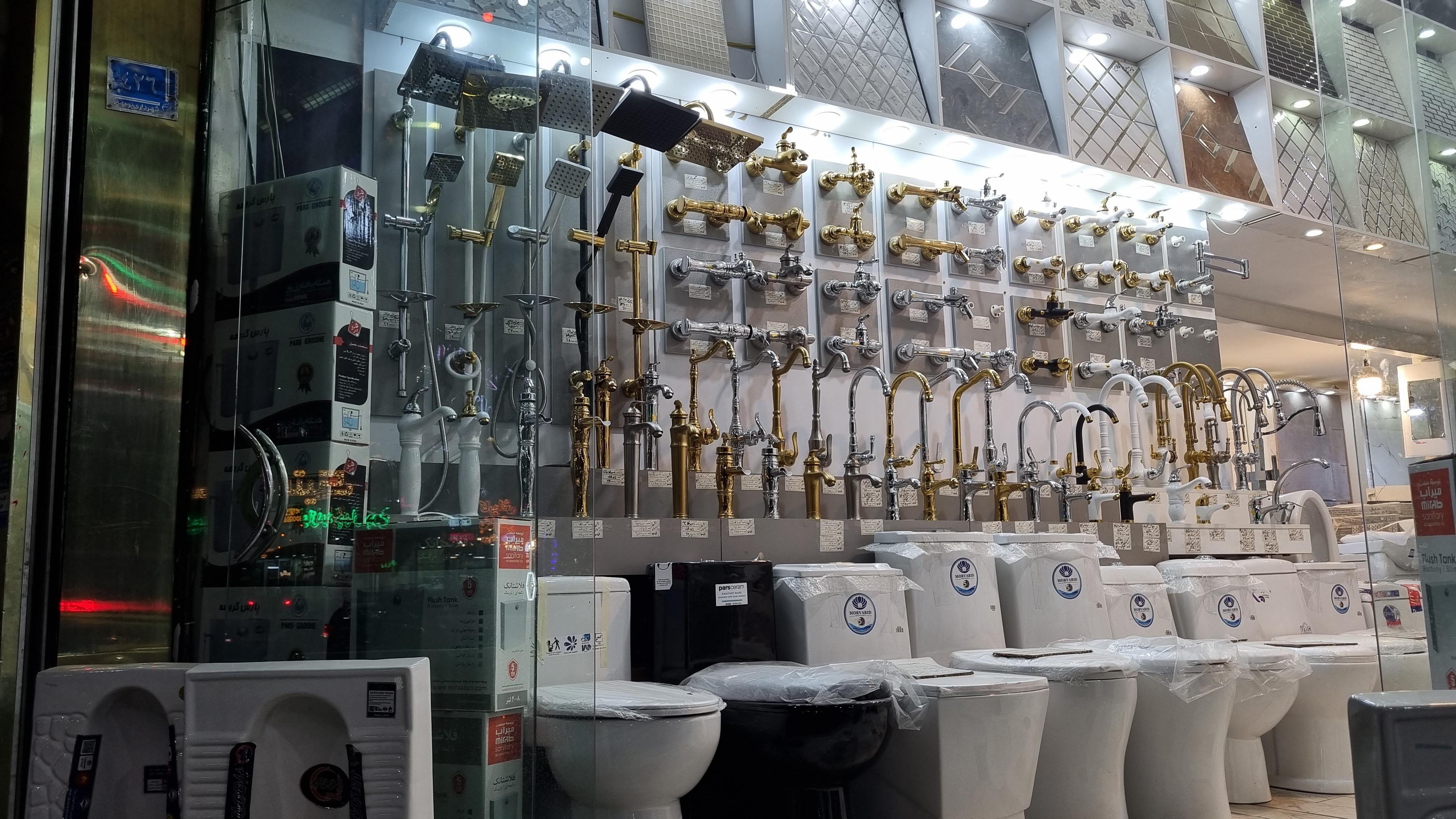 فروشگاه کاشی طاها